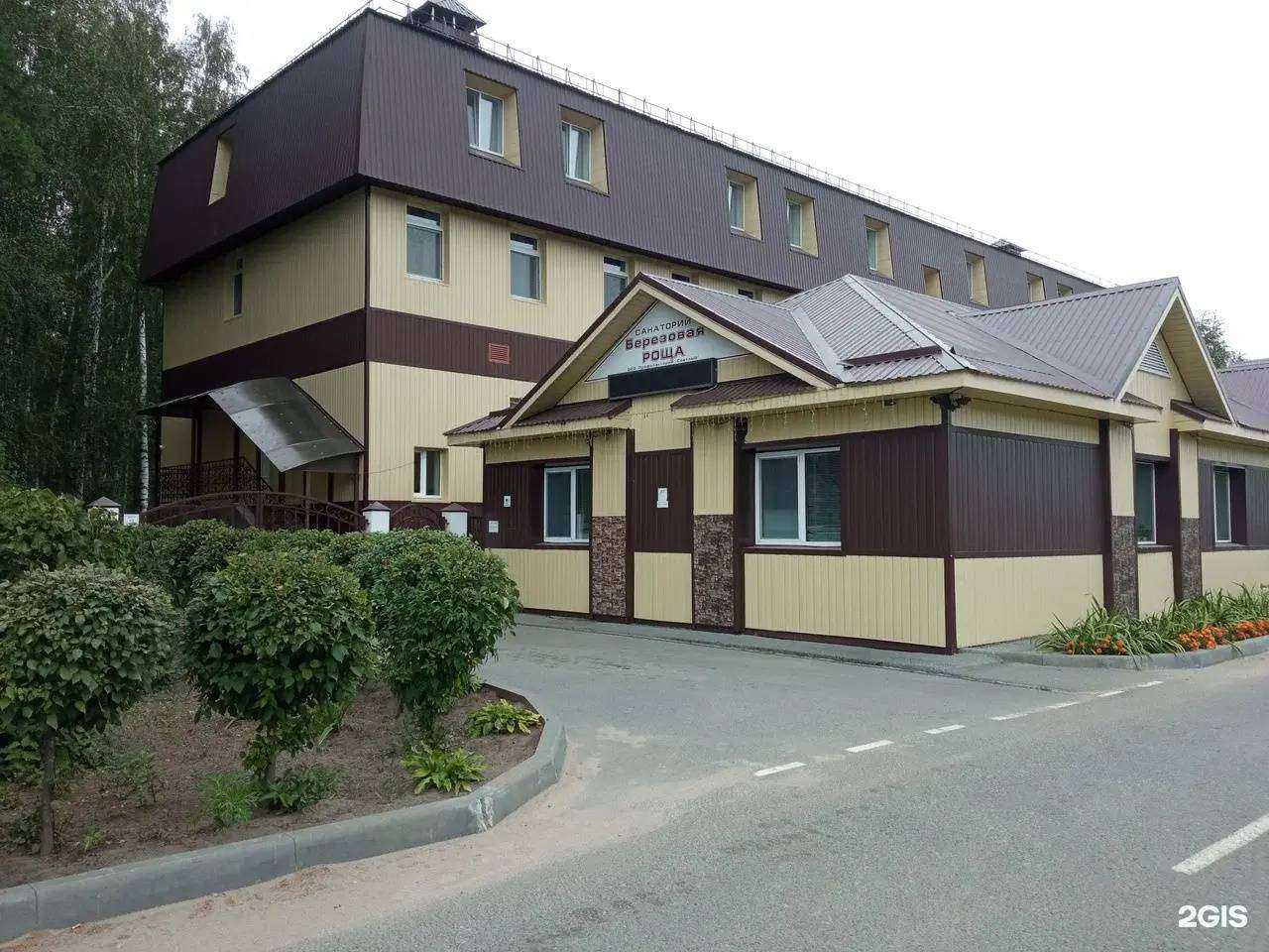 Отзывы на компанию Березовая роща в Ялуторовске c фото