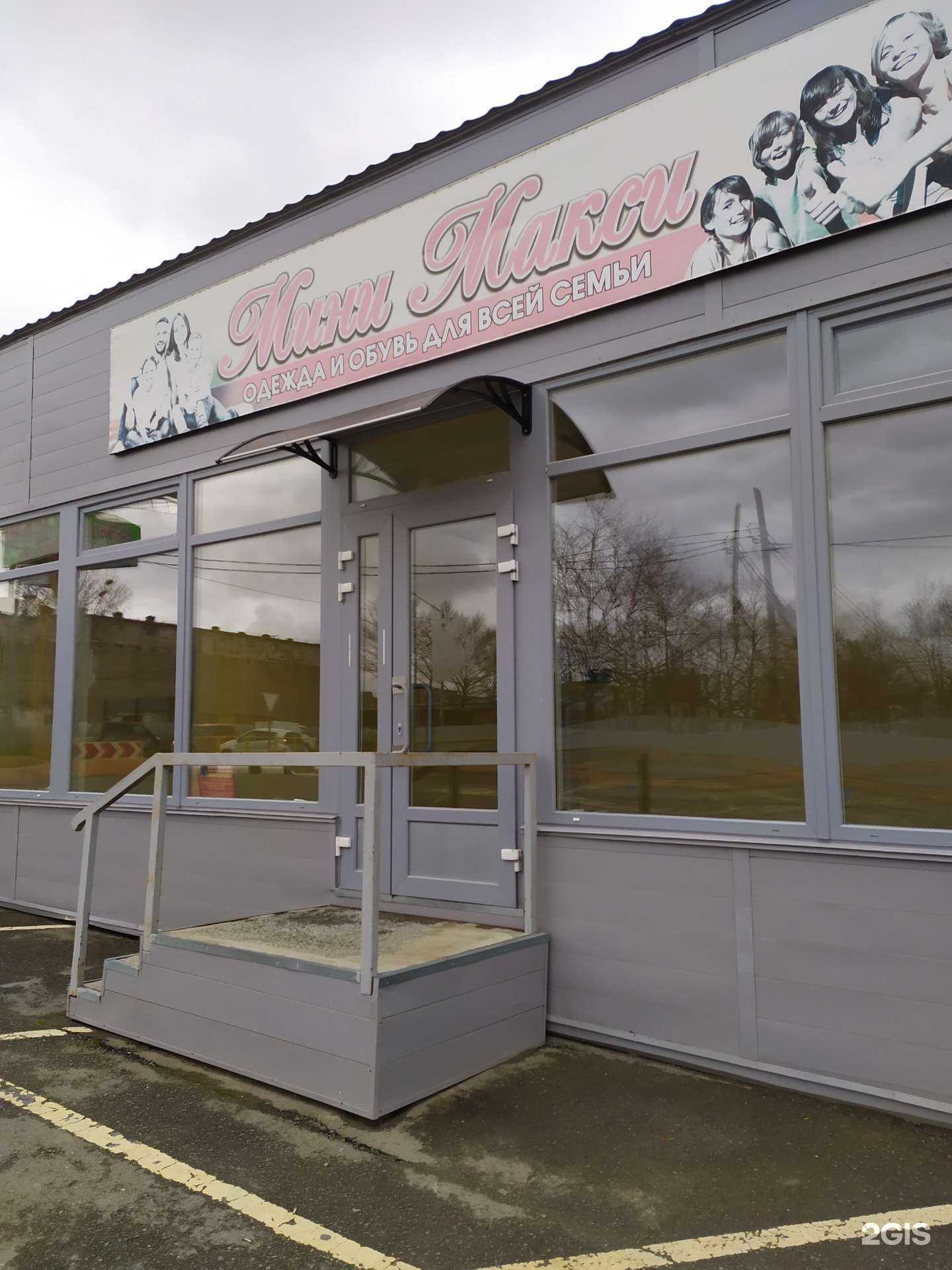 Отзывы на компанию Комплектторг в Южно-Сахалинске c фото - фотография 2 из 2