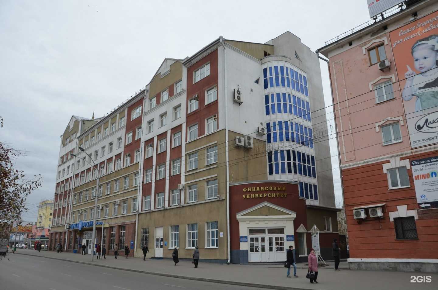 Отзывы на компанию Финансовый университет при Правительстве РФ в Барнауле c фото