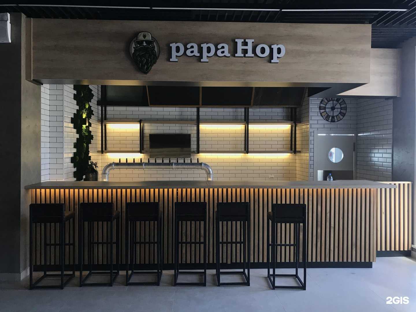 Отзывы на компанию Papa Hop в г. Старый Оскол c фото