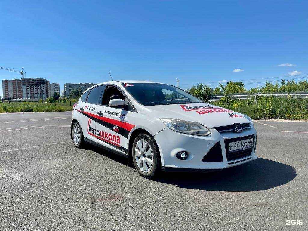 Отзывы на компанию АК46 в Курске c фото