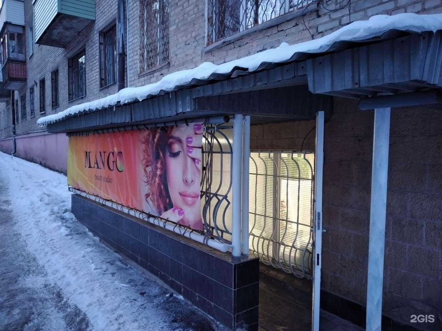 Отзывы на компанию Mango в г. Тула c фото