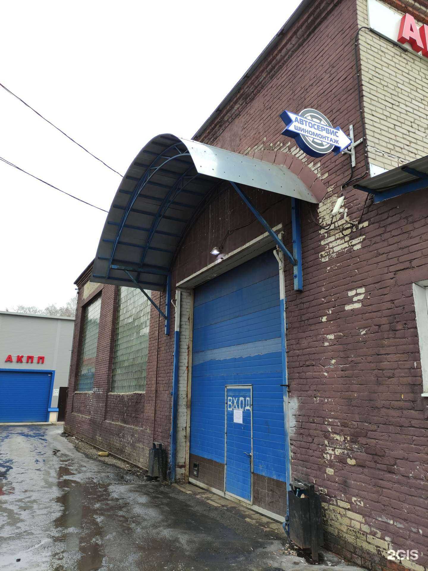 Отзывы на компанию Autoria-profi в Балашихе c фото