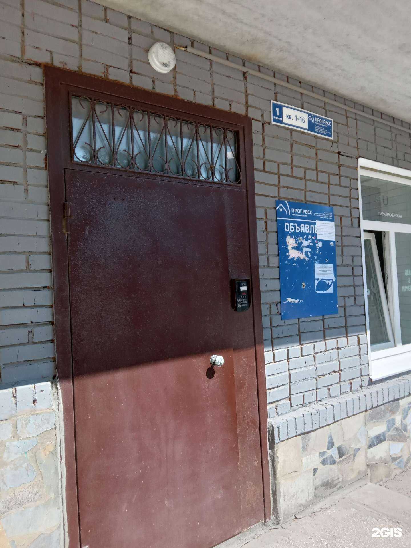 Отзывы на компанию М и А в Чебоксарах c фото - фотография 2 из 2