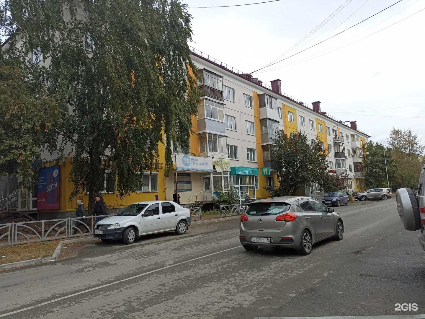 Отзывы на компанию Ваш эксперт в Первоуральске c фото - фотография 2 из 2