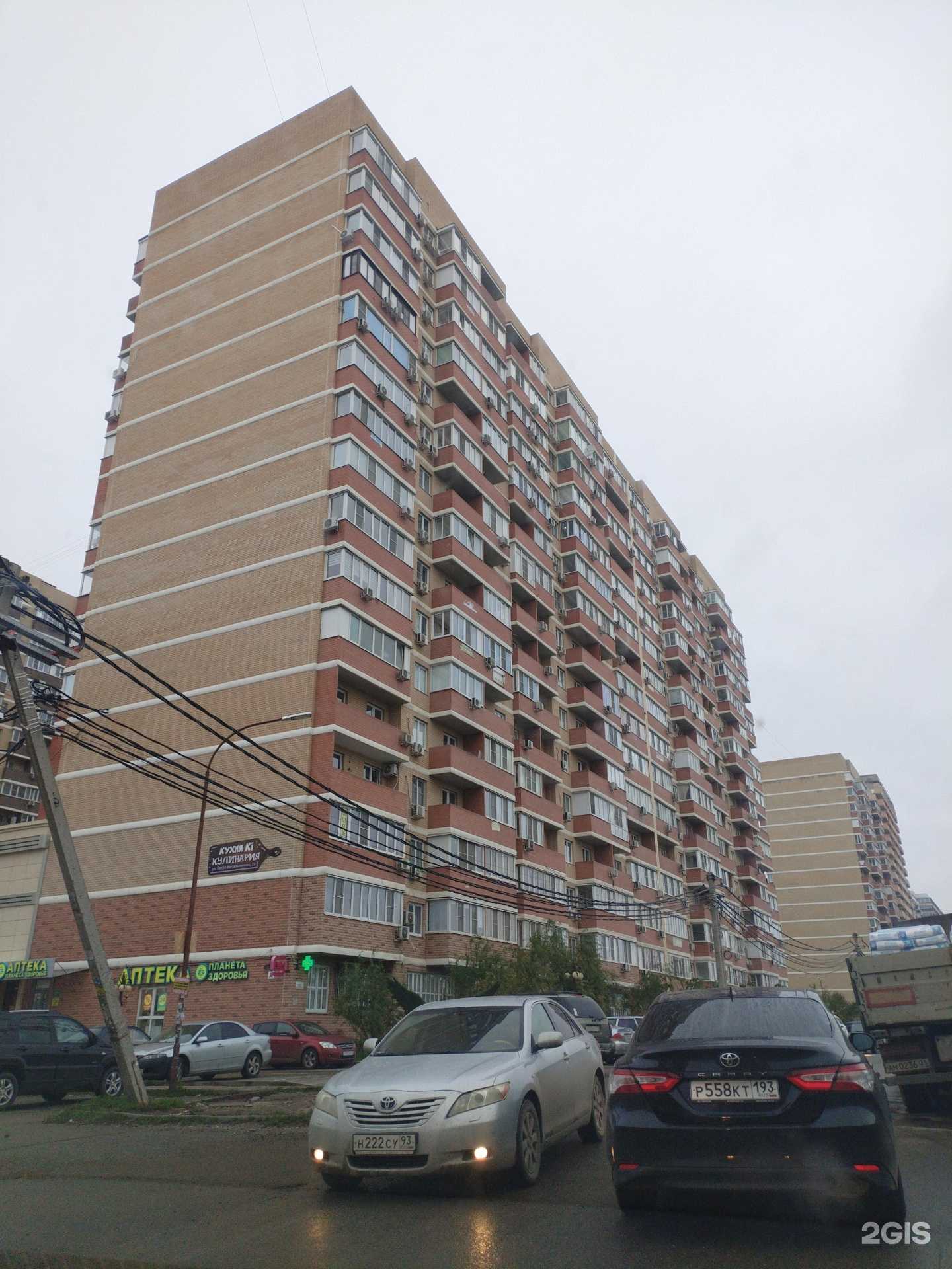 Отзывы на компанию Сладкий сон в Краснодаре c фото - фотография 2 из 2