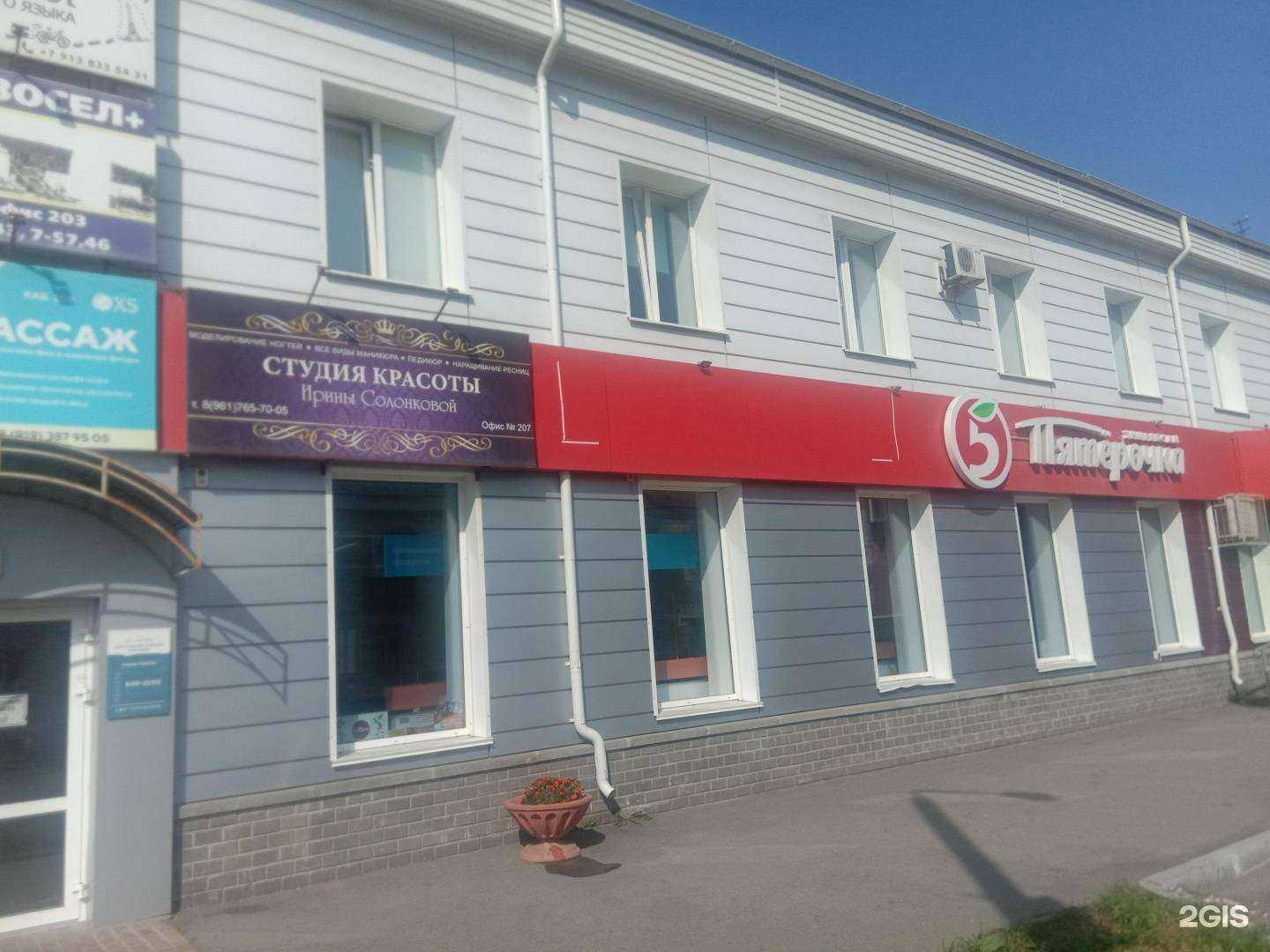 Отзывы на компанию Baker Street, школа английского языка в г. Новоуральск c фото