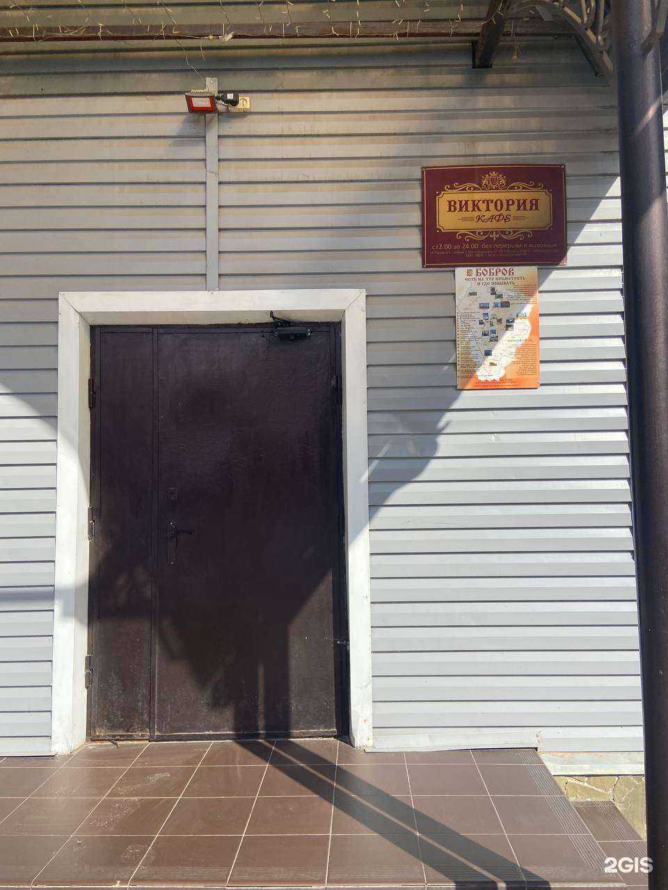 Отзывы на компанию Магазин мебели в Боброве c фото - фотография 2 из 2