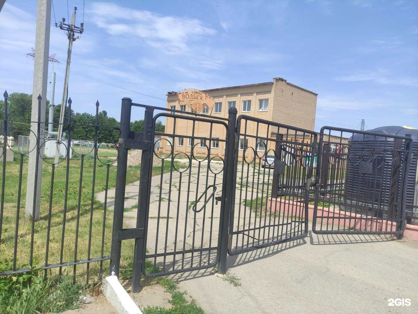 Отзывы на компанию Альбатрос в Балакове c фото - фотография 2 из 2