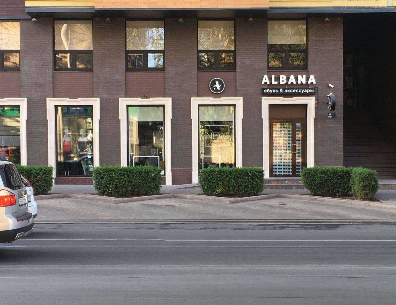 Отзывы на компанию Albana Gold в г. Ростов-на-Дону c фото