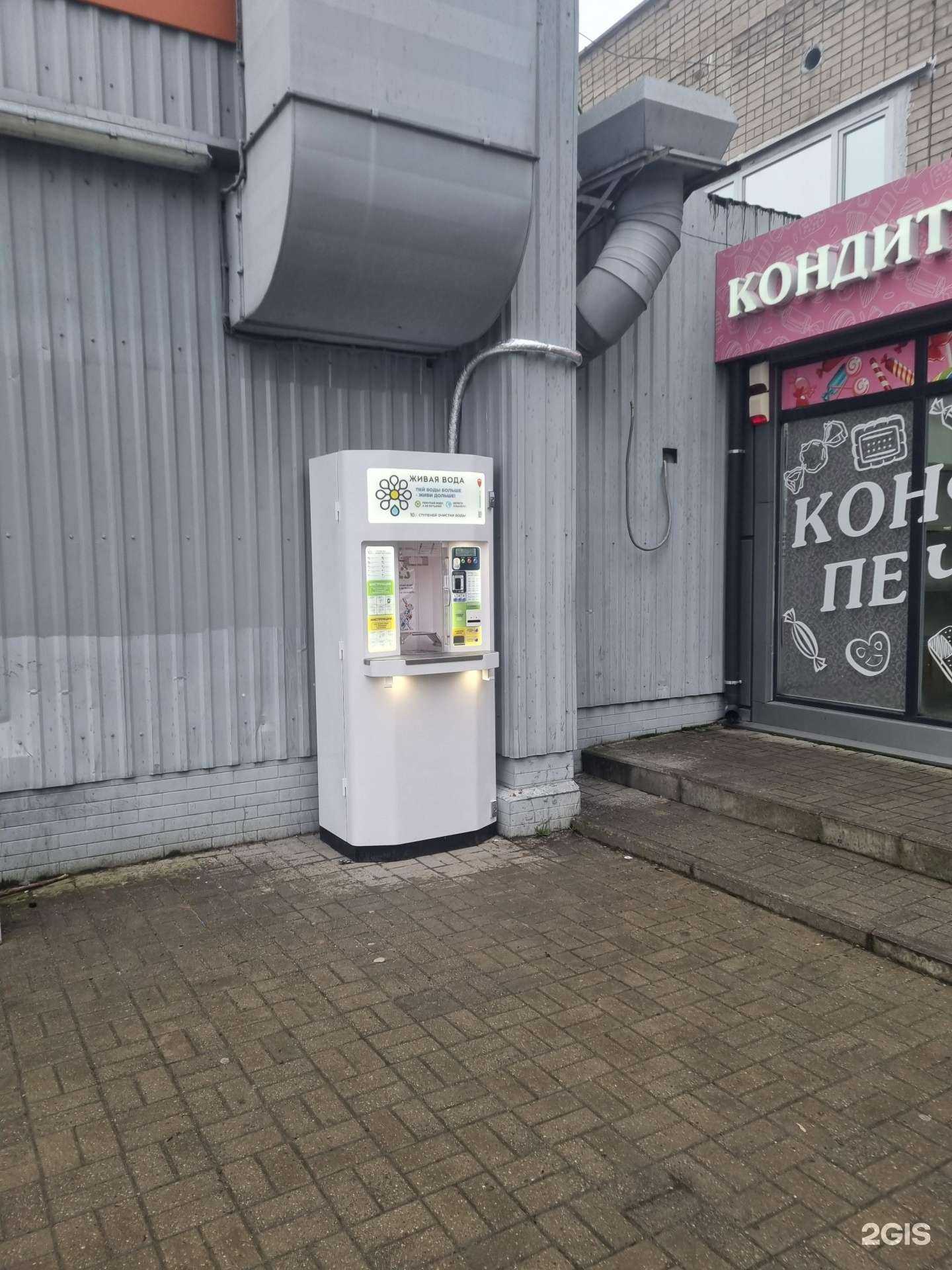 Отзывы на компанию Живая вода в Калининграде c фото