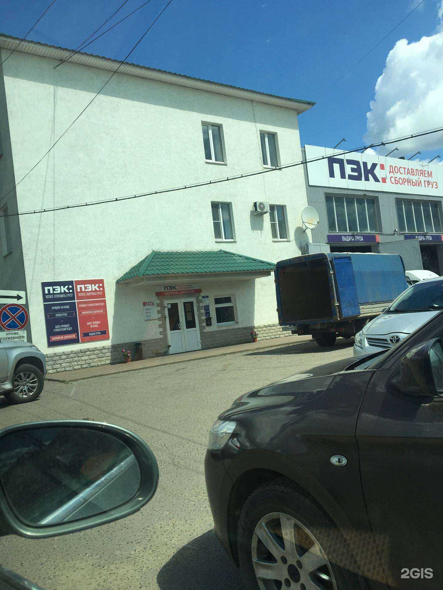 Отзывы на компанию Umd group в Тамбове c фото - фотография 2 из 2