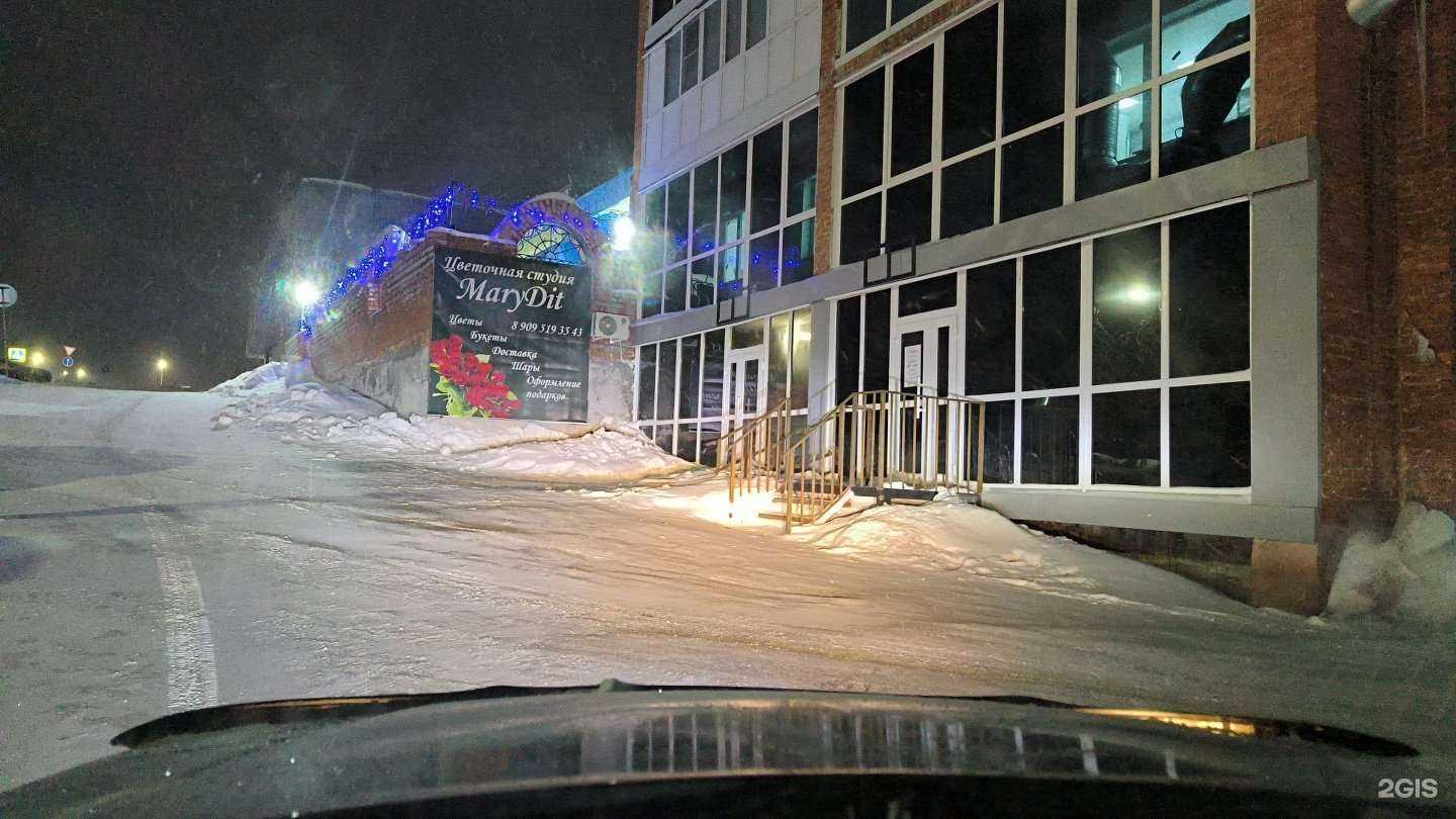 Отзывы на компанию MaryDit в Анжеро-Судженске c фото