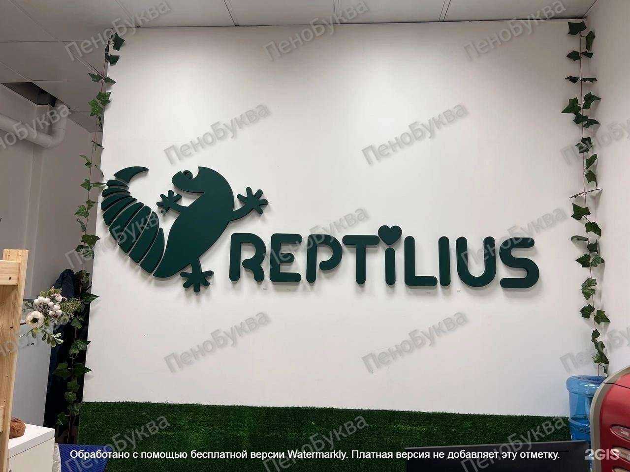 Отзывы на компанию Пенобуква в Балашихе c фото