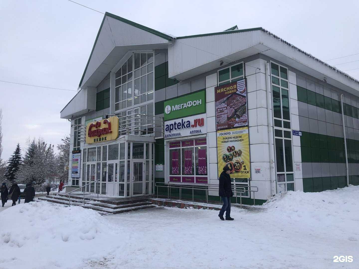 Отзывы на компанию Царица в Благовещенске c фото