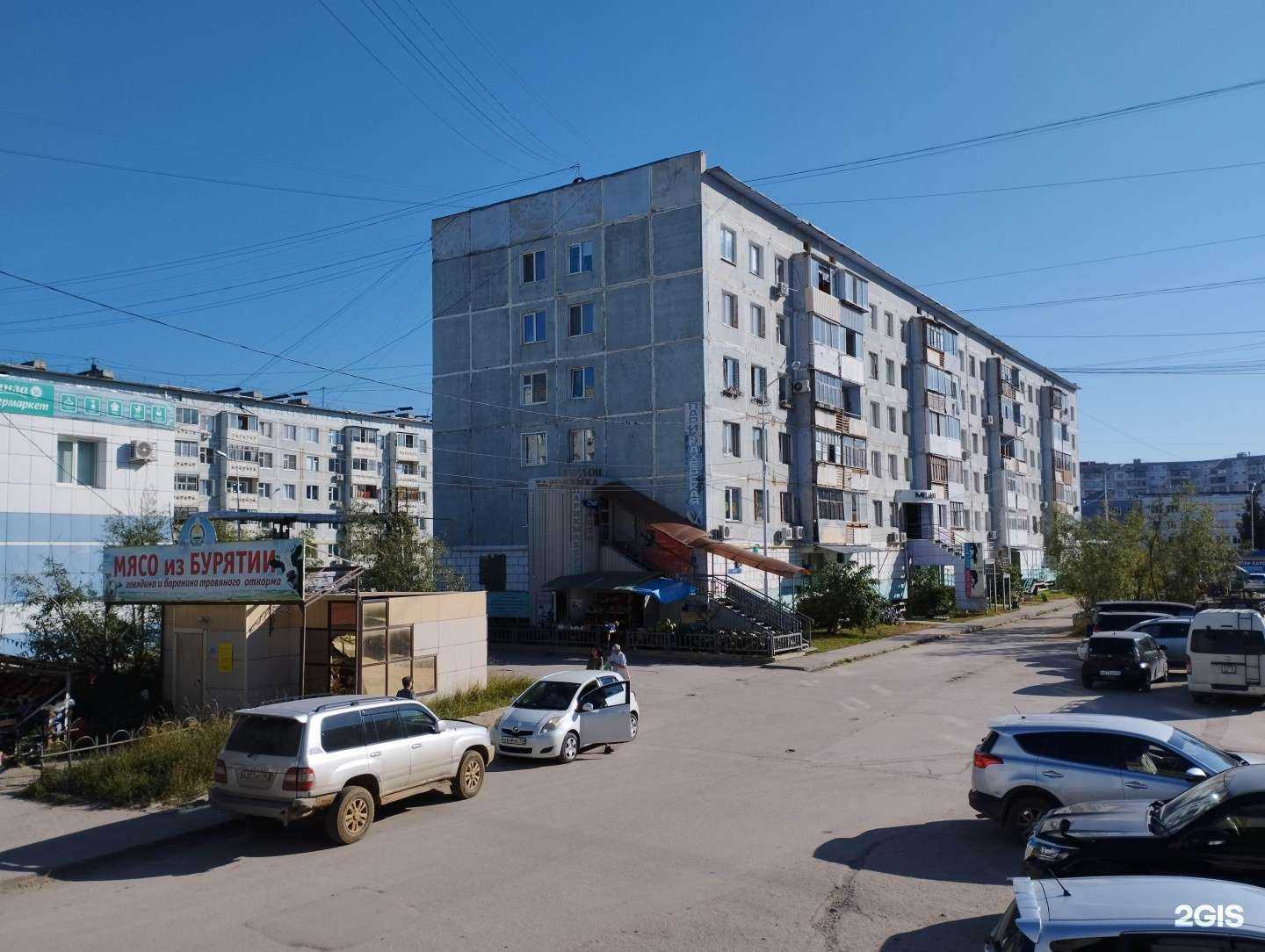 Отзывы на компанию Центр Арктических изысканий в Якутске c фото - фотография 2 из 2