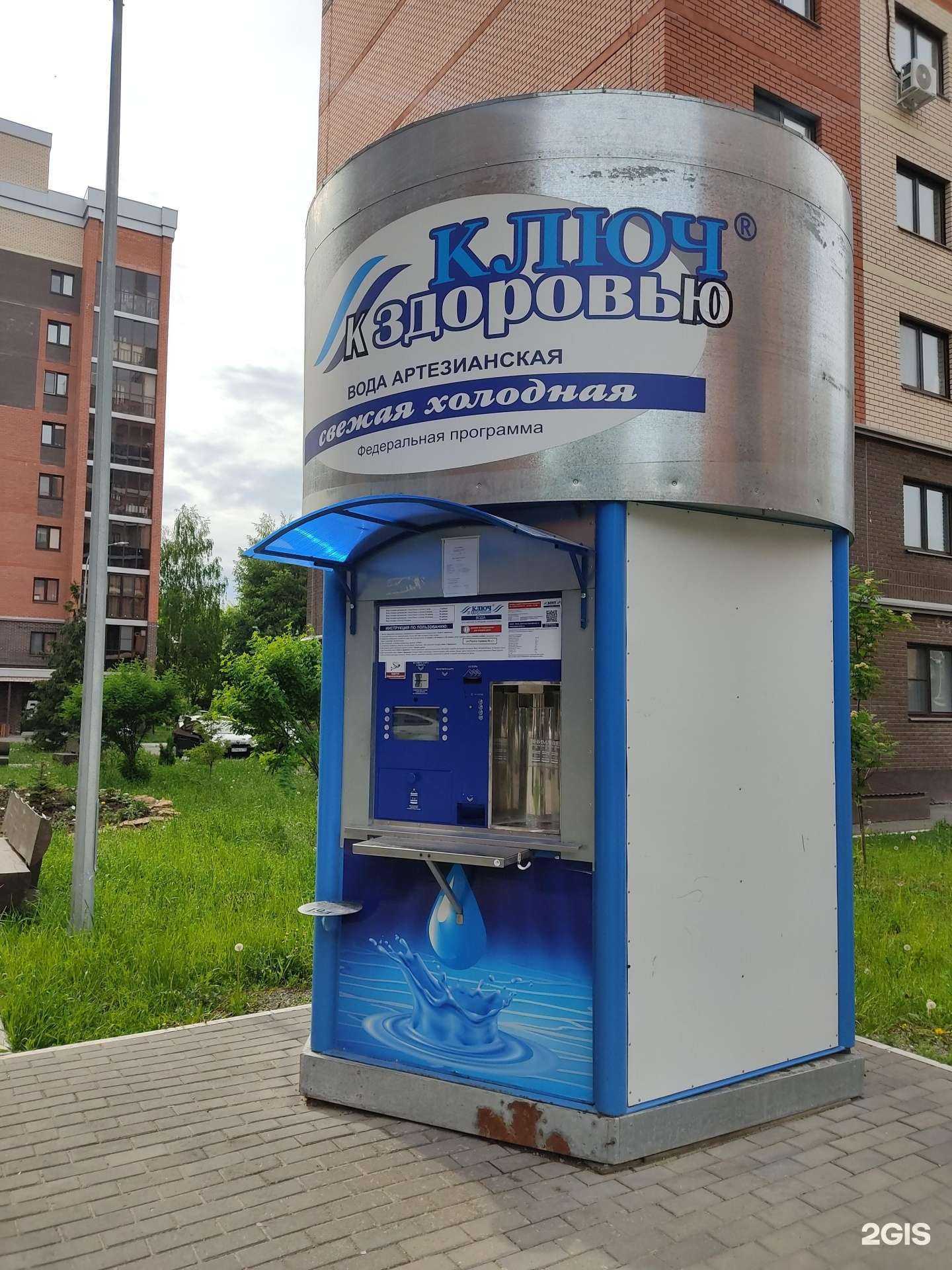 Отзывы на компанию Ключ к здоровью в г. Казань c фото