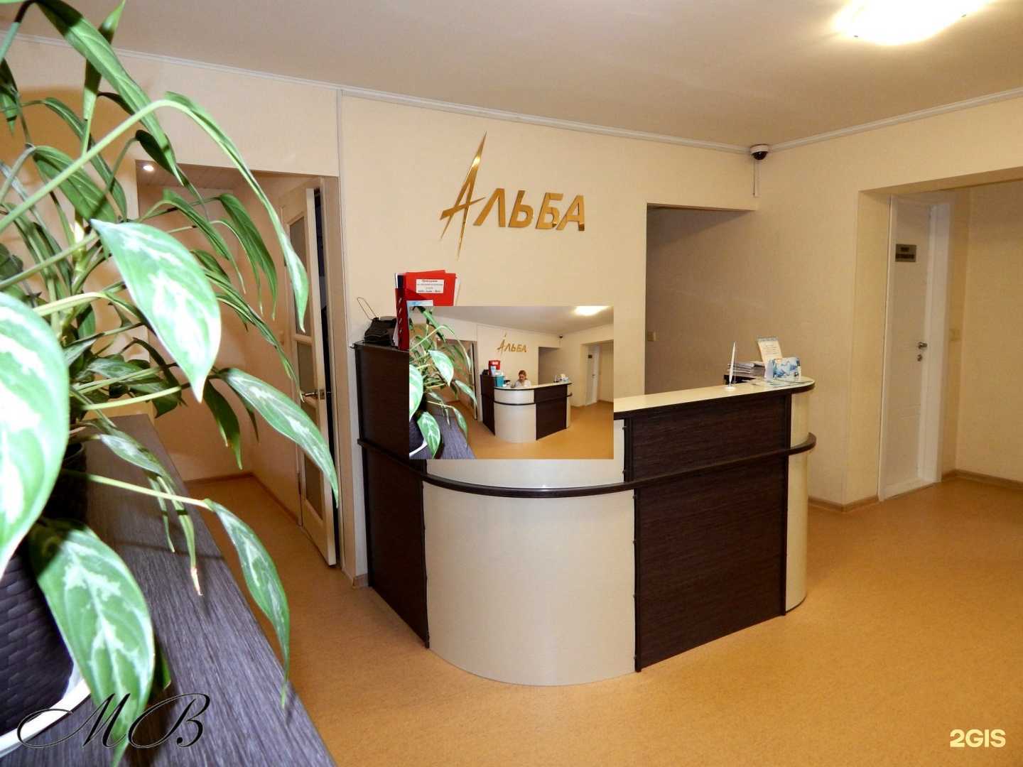 Отзывы на компанию Альба в Кирове c фото