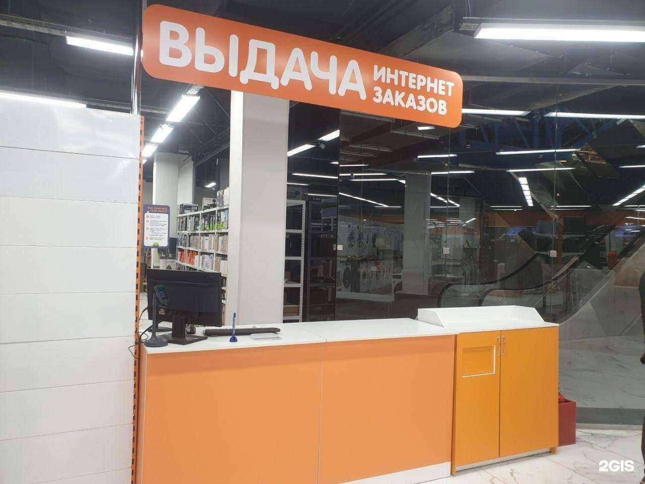 Отзывы на компанию DNS в Красноярске c фото