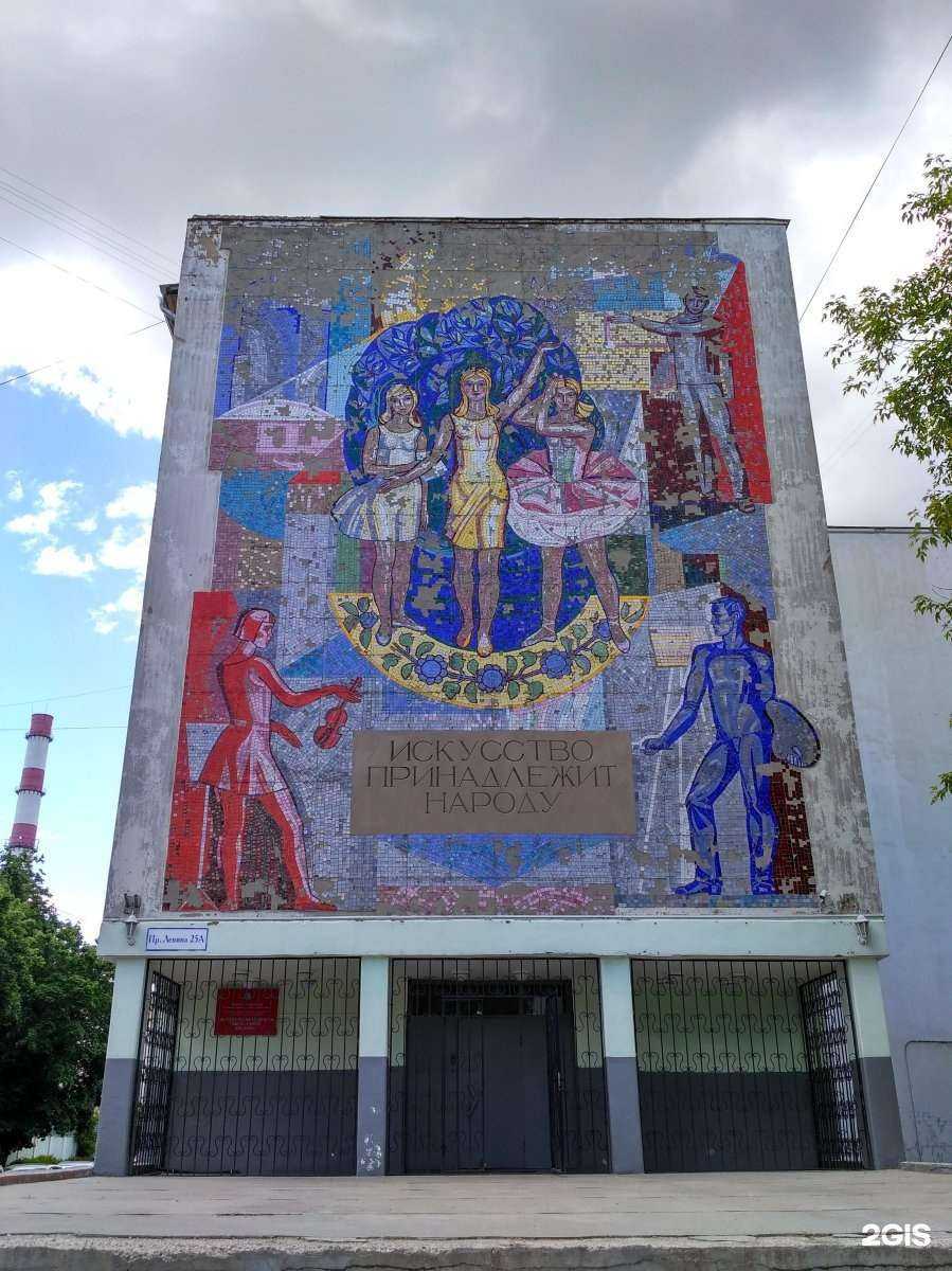 Отзывы на компанию Детская художественная школа в Иванове c фото - фотография 2 из 2