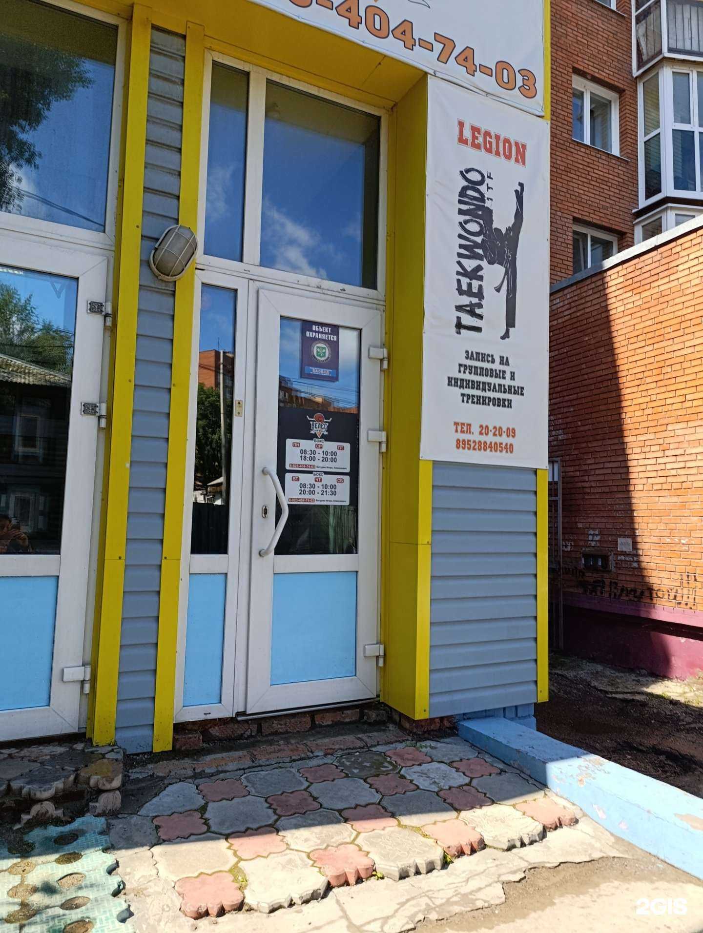 Отзывы на компанию Спарта в Томске c фото