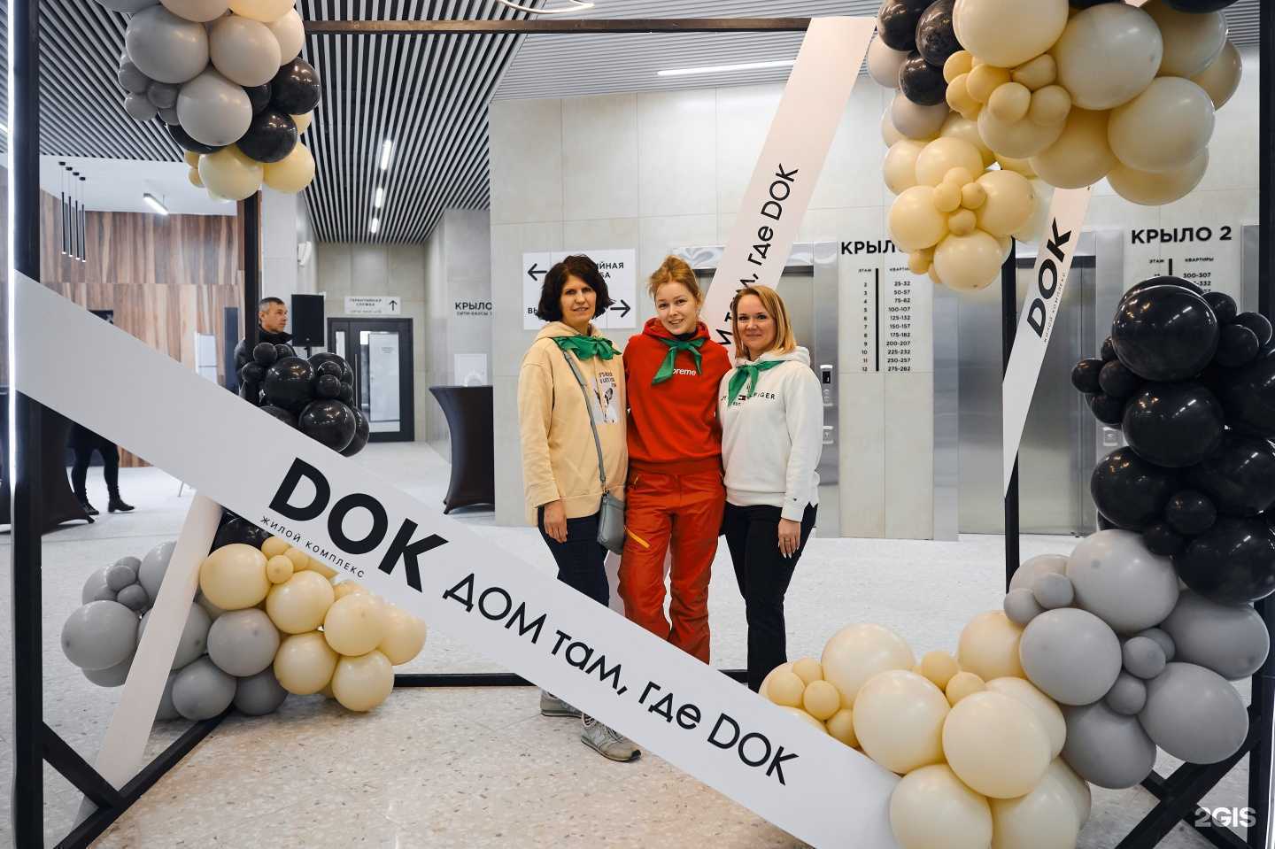 Отзывы на компанию DOK в Тюмени c фото