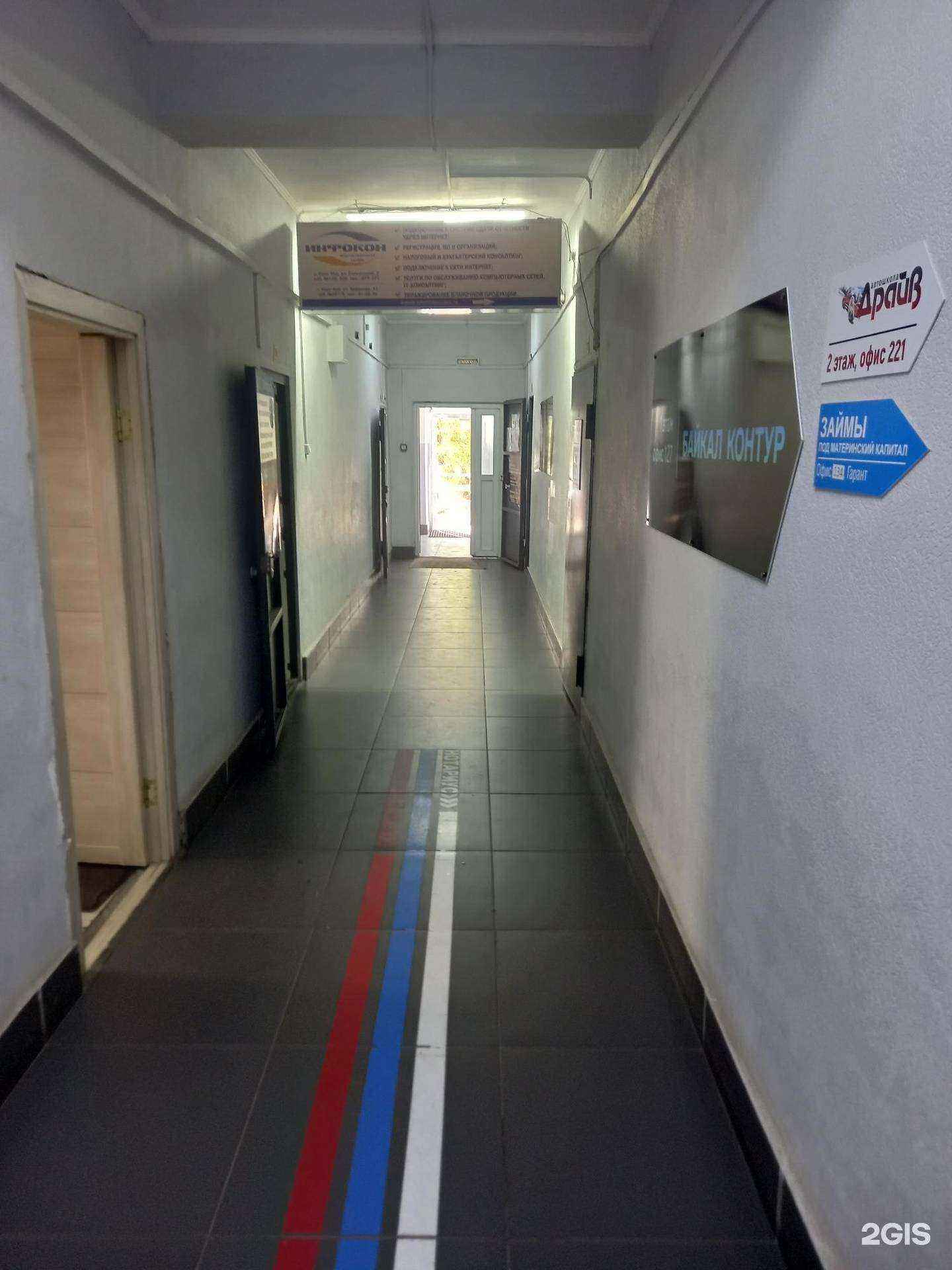 Отзывы на компанию Адвокат Левит Е.Ю. в г. Улан-Удэ c фото