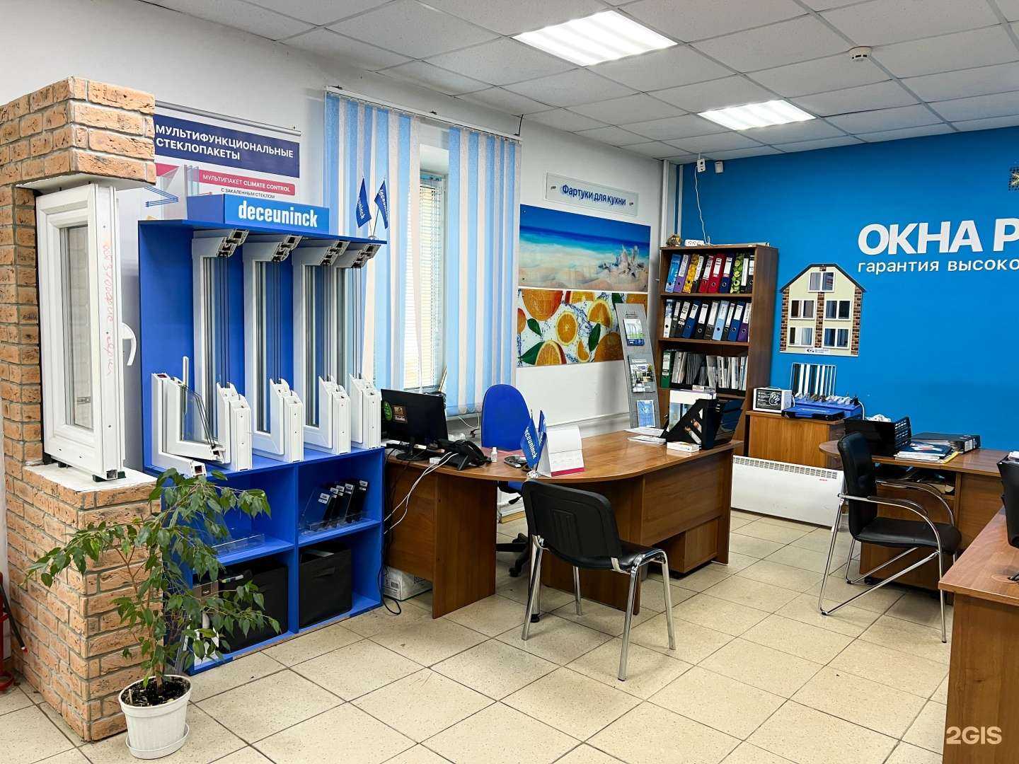 Отзывы на компанию Окна Plast+ в г. Ярославль c фото