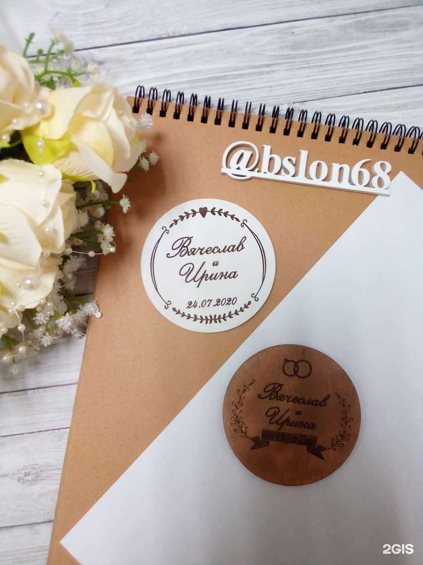 Отзывы на компанию Белый слон в г. Тамбов c фото