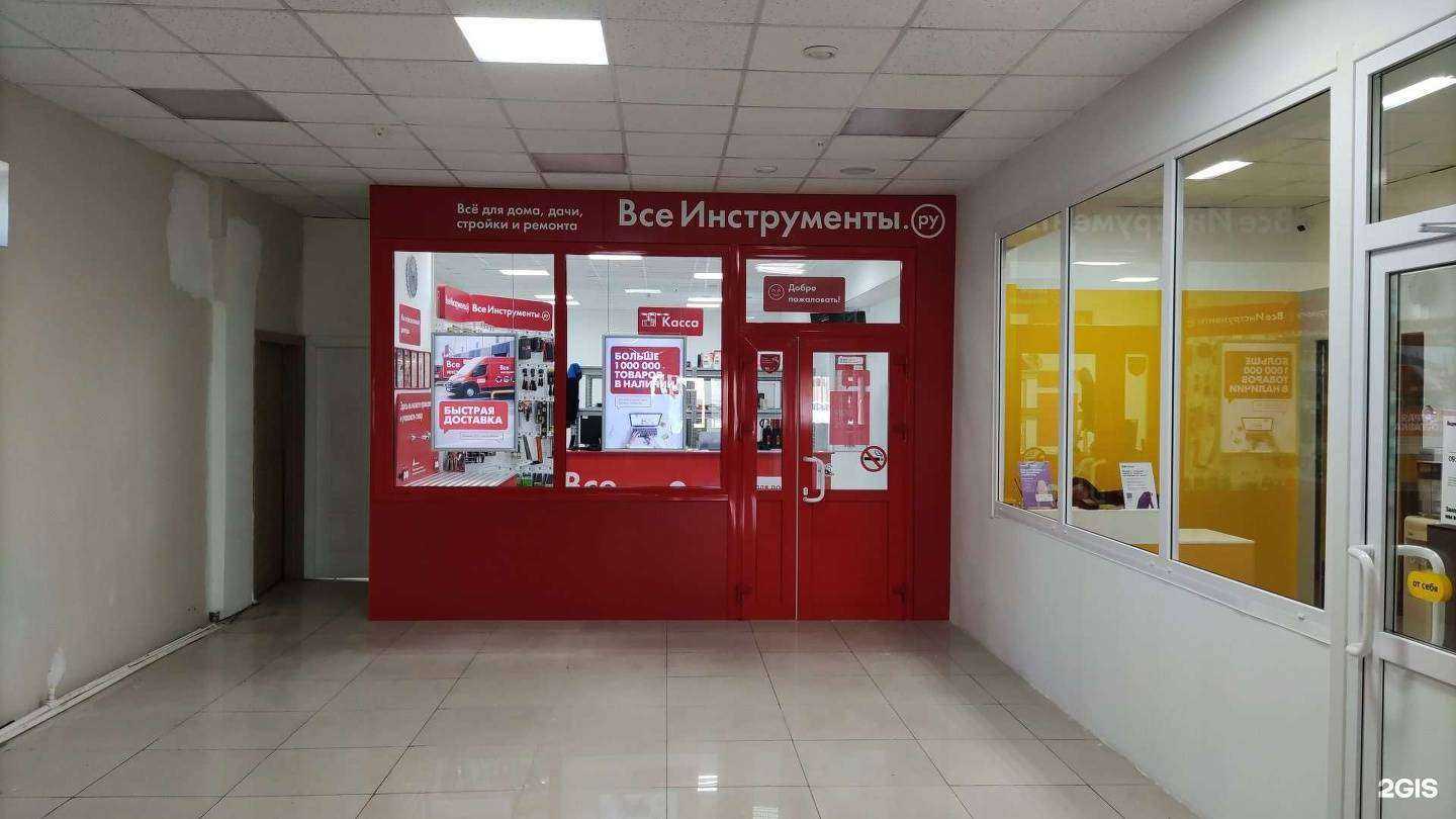 Отзывы на компанию ВсеИнструменты.ру в Истре c фото