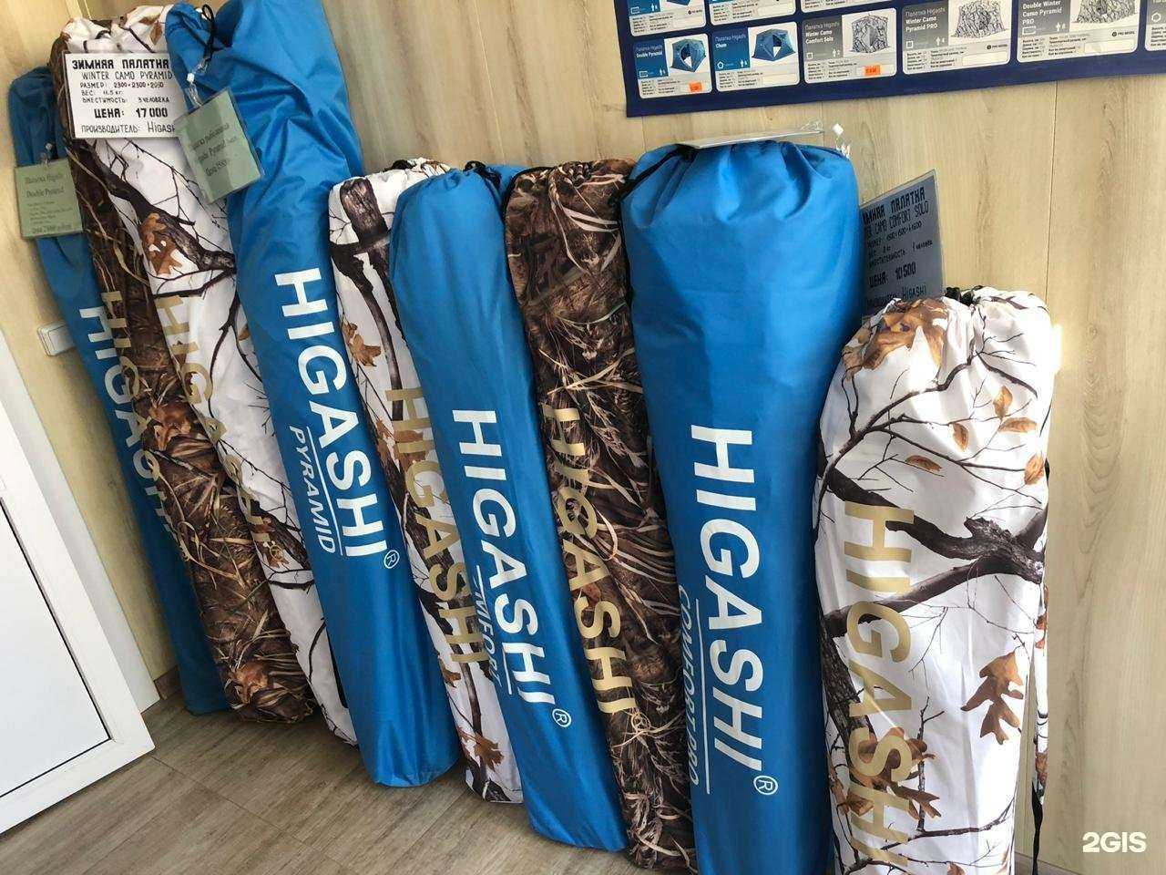 Отзывы на компанию Рыбацкий Дворик в Южно-Сахалинске c фото