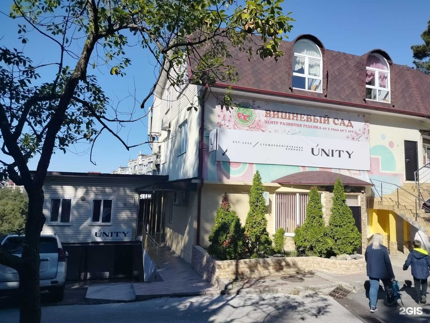 Отзывы на компанию Фантазия в Сочи c фото - фотография 2 из 2