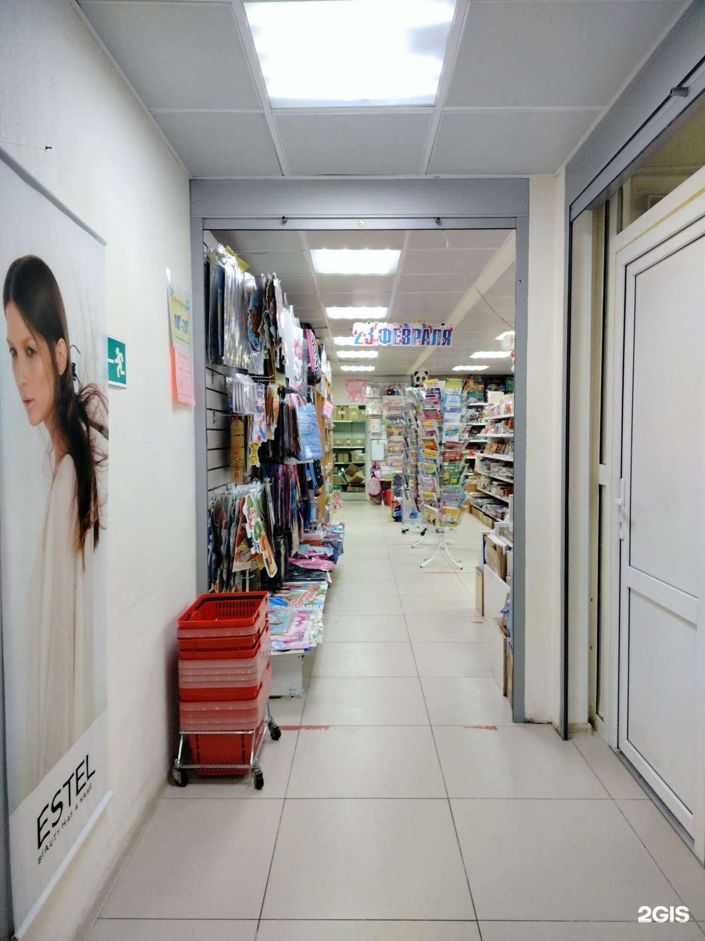 Отзывы на компанию Калейдоскоп в Сургуте c фото