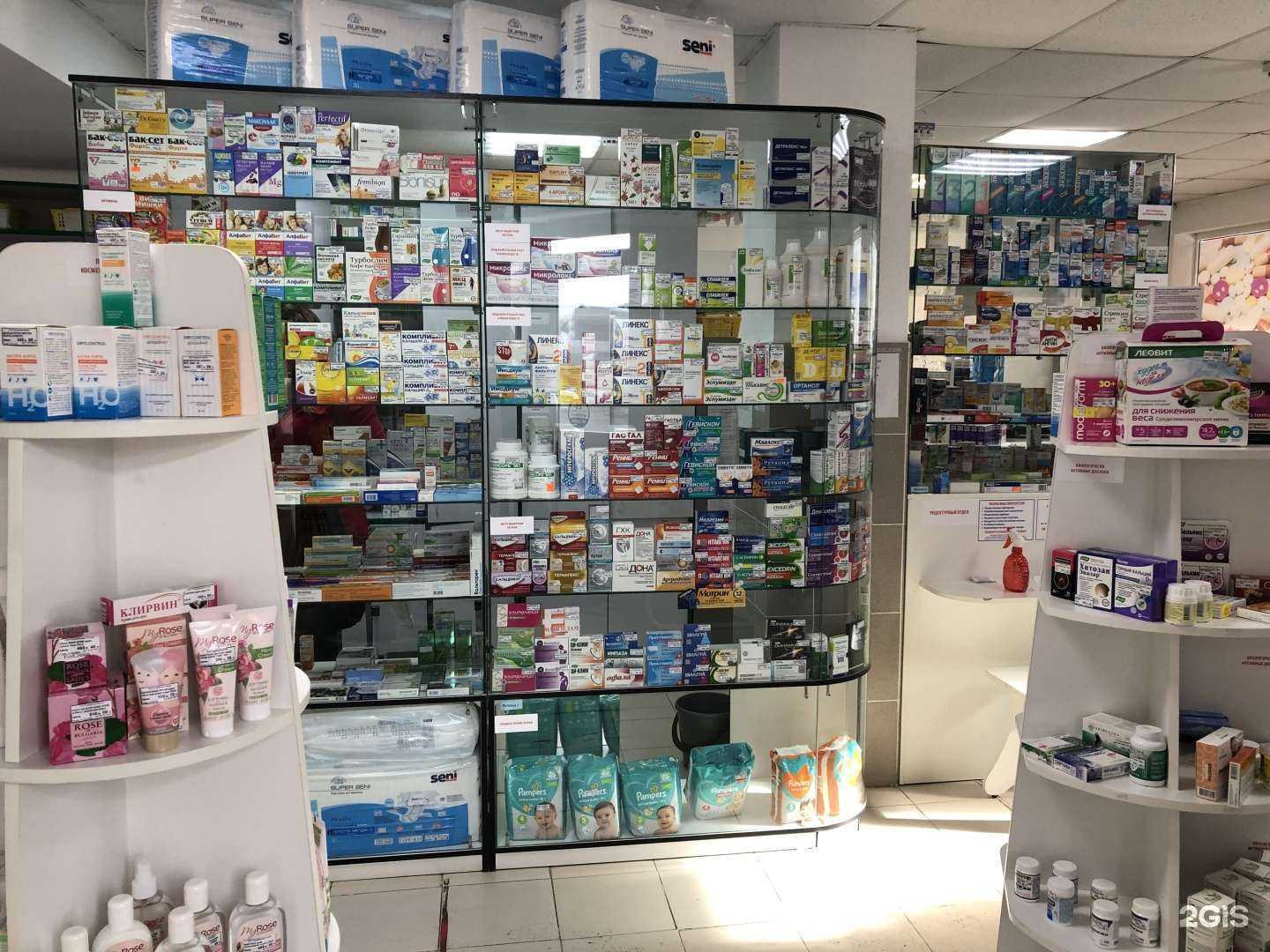 Отзывы на компанию Социальная аптека в г. Петропавловск-Камчатский c фото