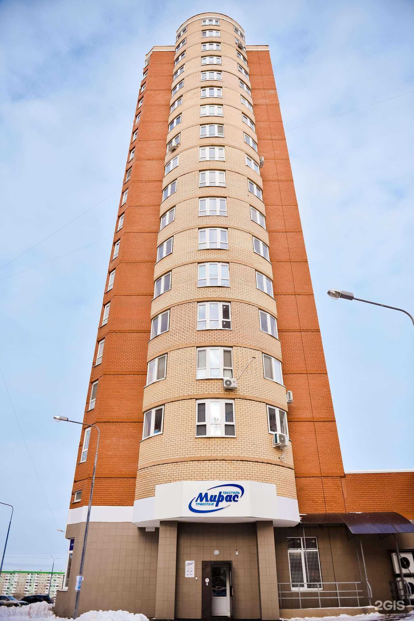 Отзывы на компанию Мирас в Оренбурге c фото