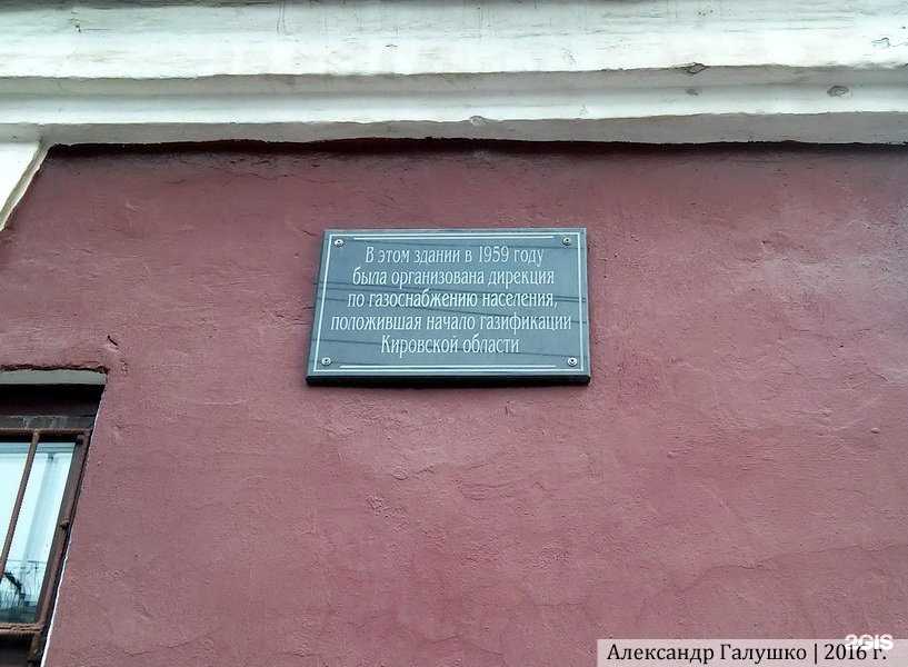 Отзывы на компанию Графика в Кирове c фото - фотография 2 из 2