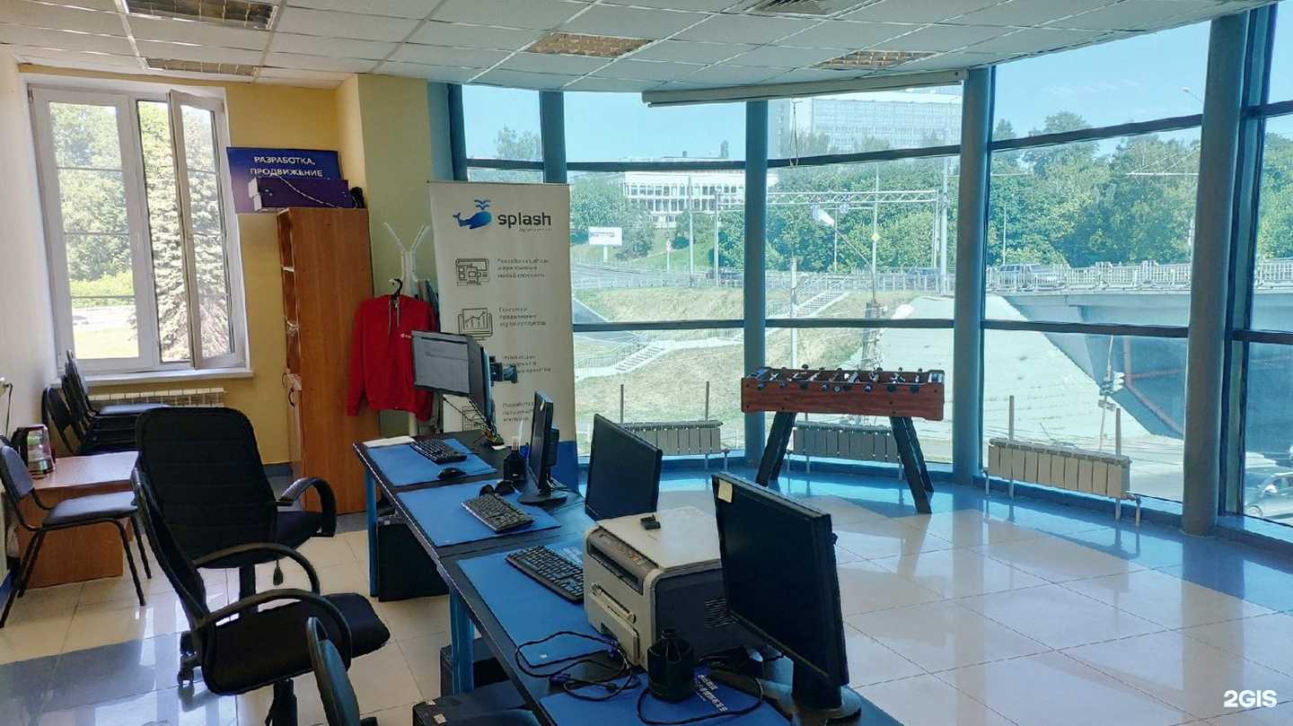 Отзывы на компанию Splash в Костроме c фото