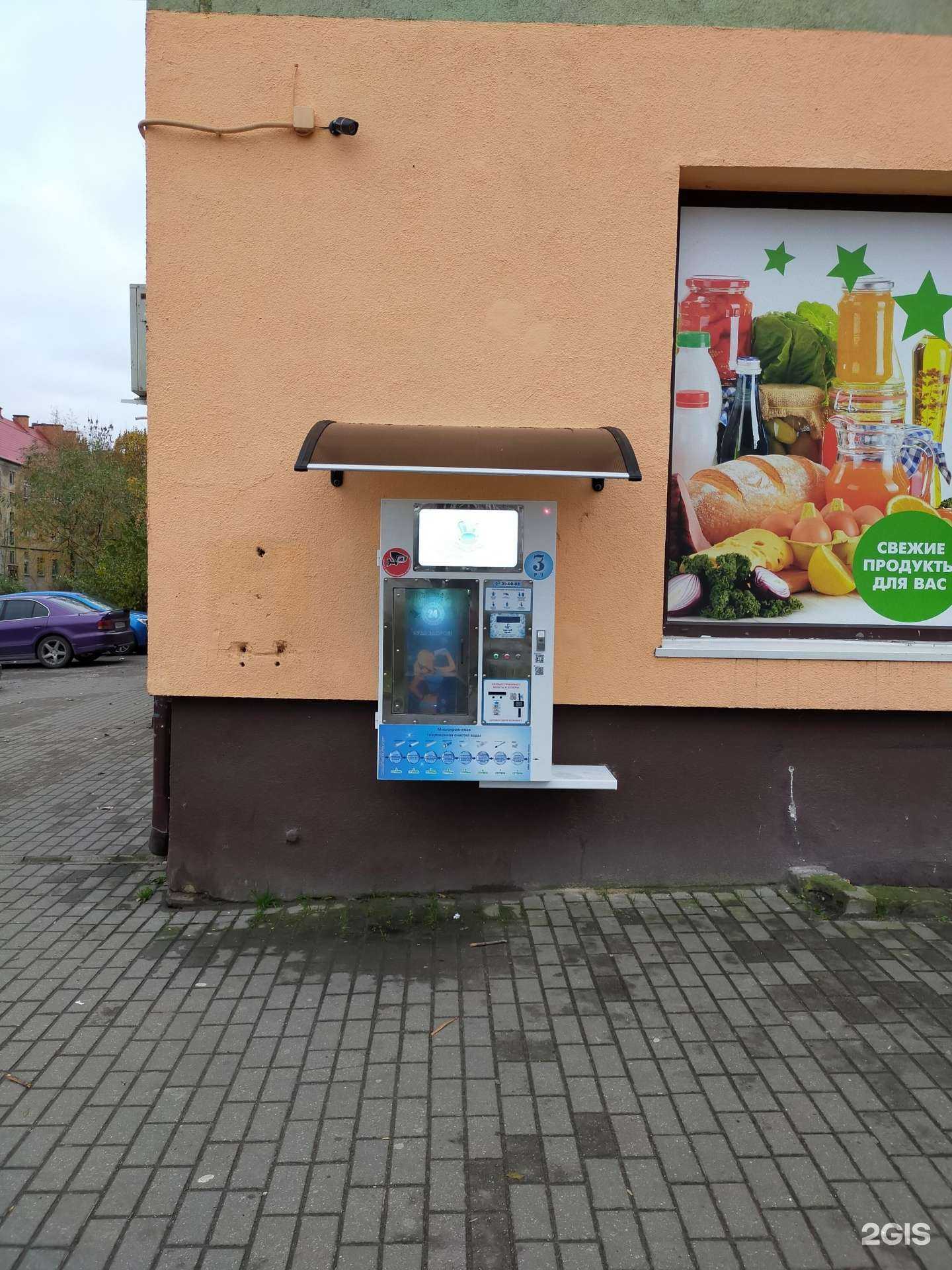 Отзывы на компанию Оазис в Калининграде c фото