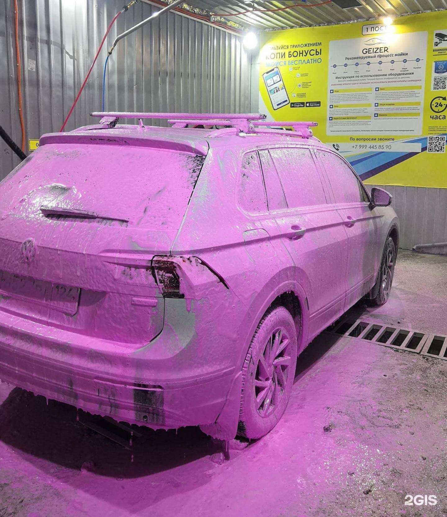 Отзывы на компанию Geizer в г. Красноярск c фото