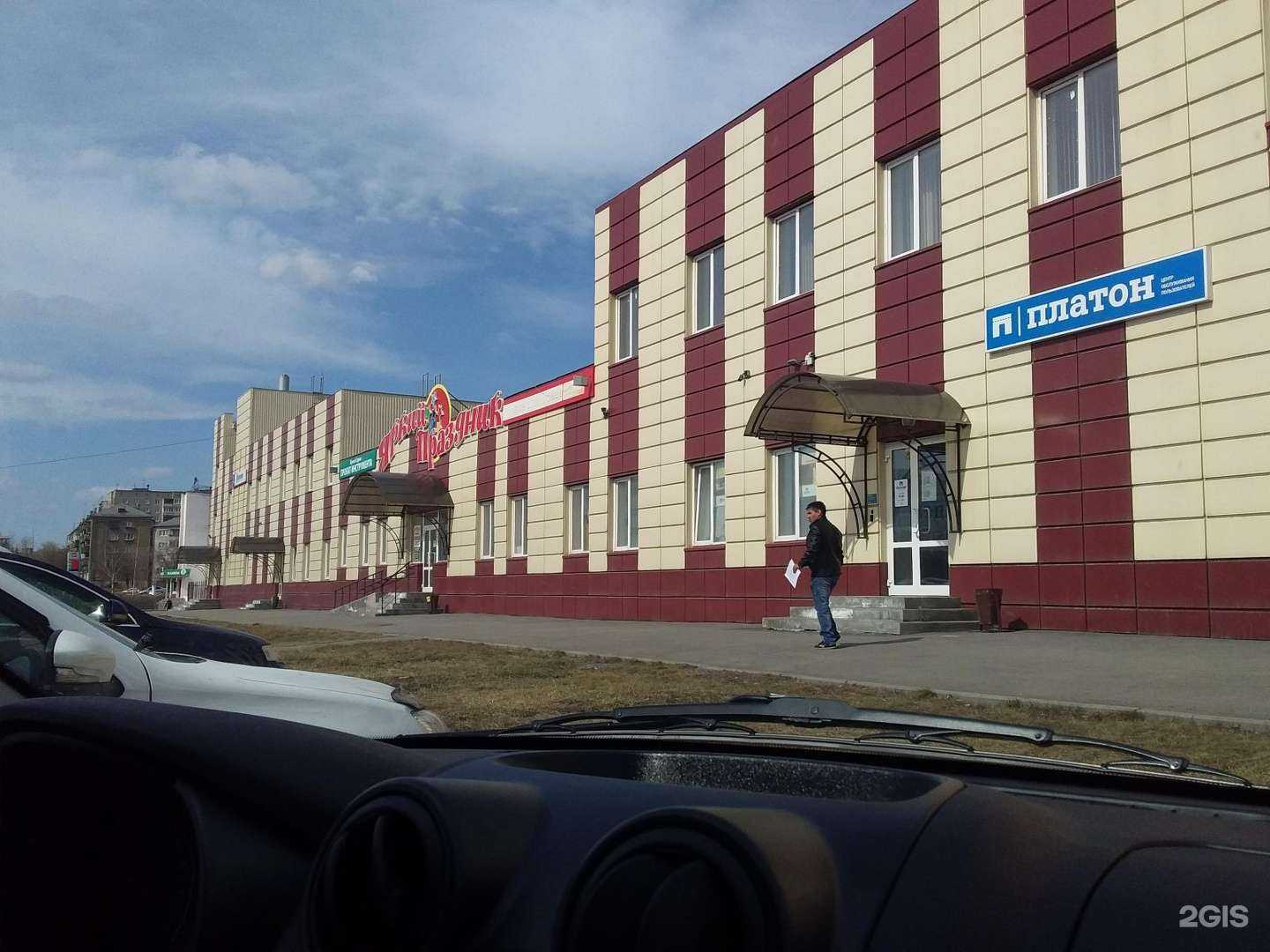 Отзывы на компанию Abrisvektor в Магнитогорске c фото - фотография 2 из 2