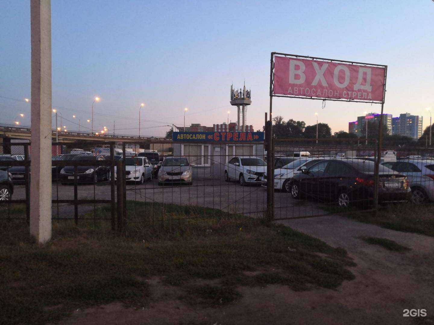 Отзывы на компанию Стрела в г. Пенза c фото