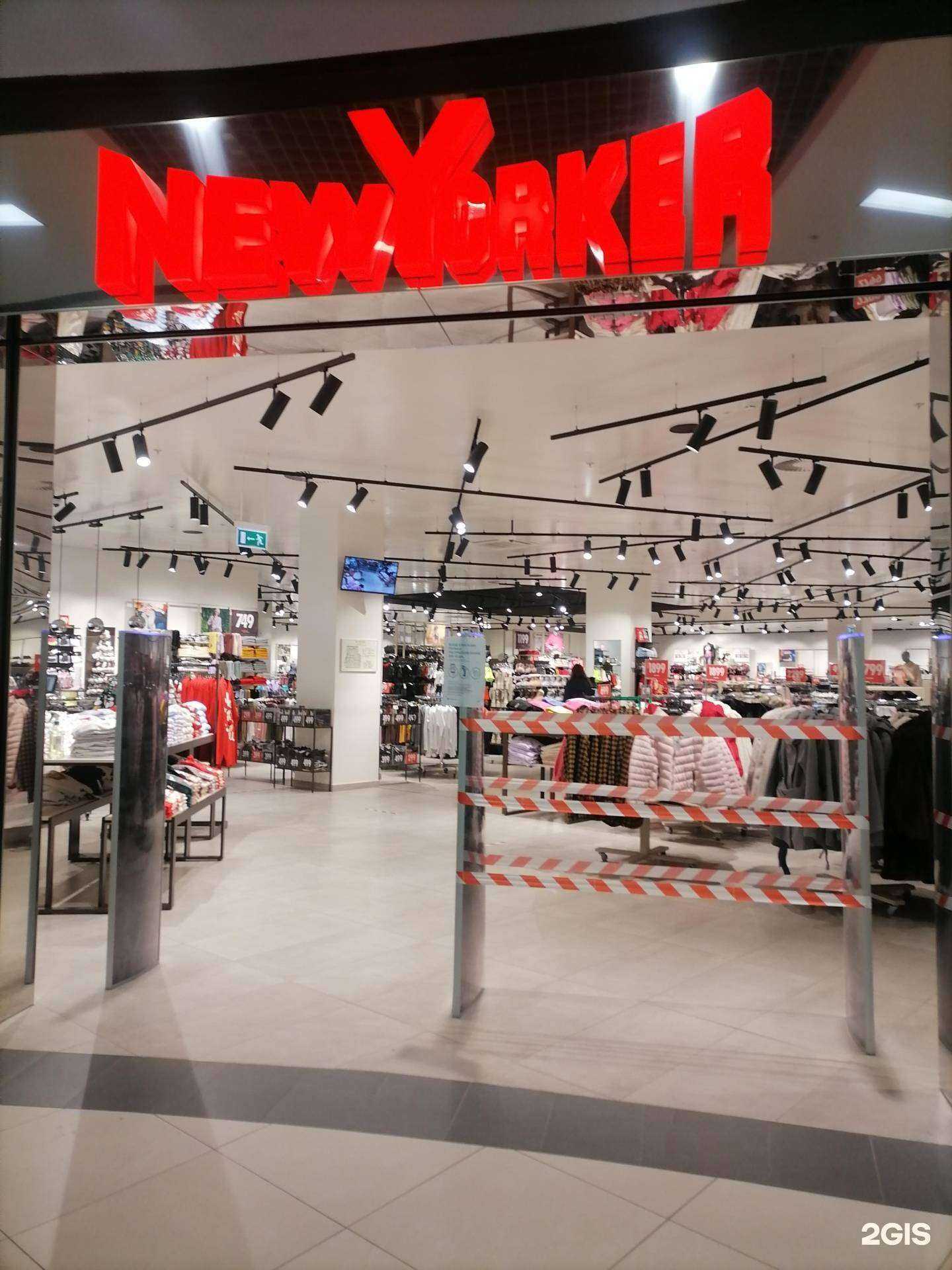 Отзывы на компанию New Yorker в Воронеже c фото