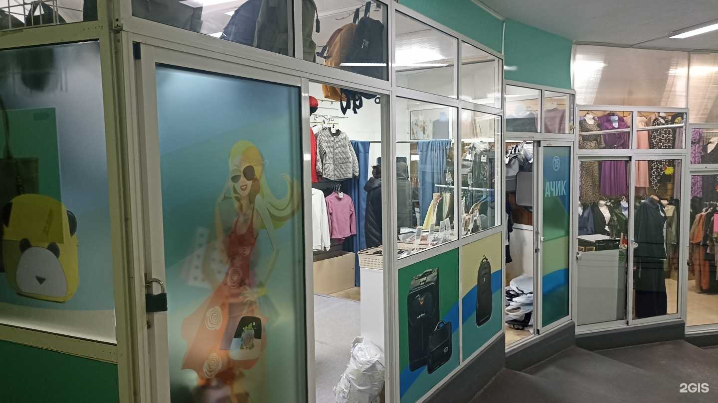 Отзывы на компанию Ачик в г. Якутск c фото