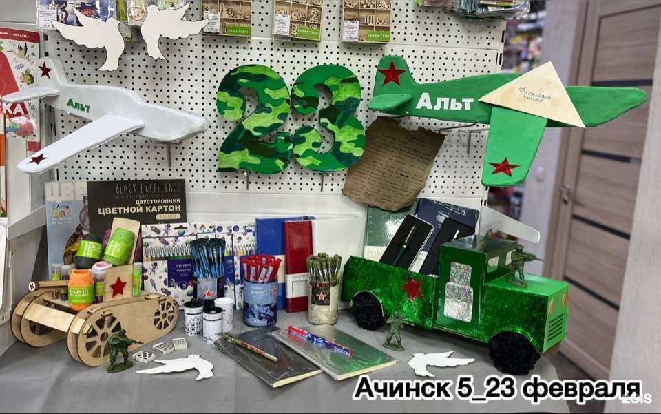 Отзывы на компанию Ермак в г. Ачинск c фото