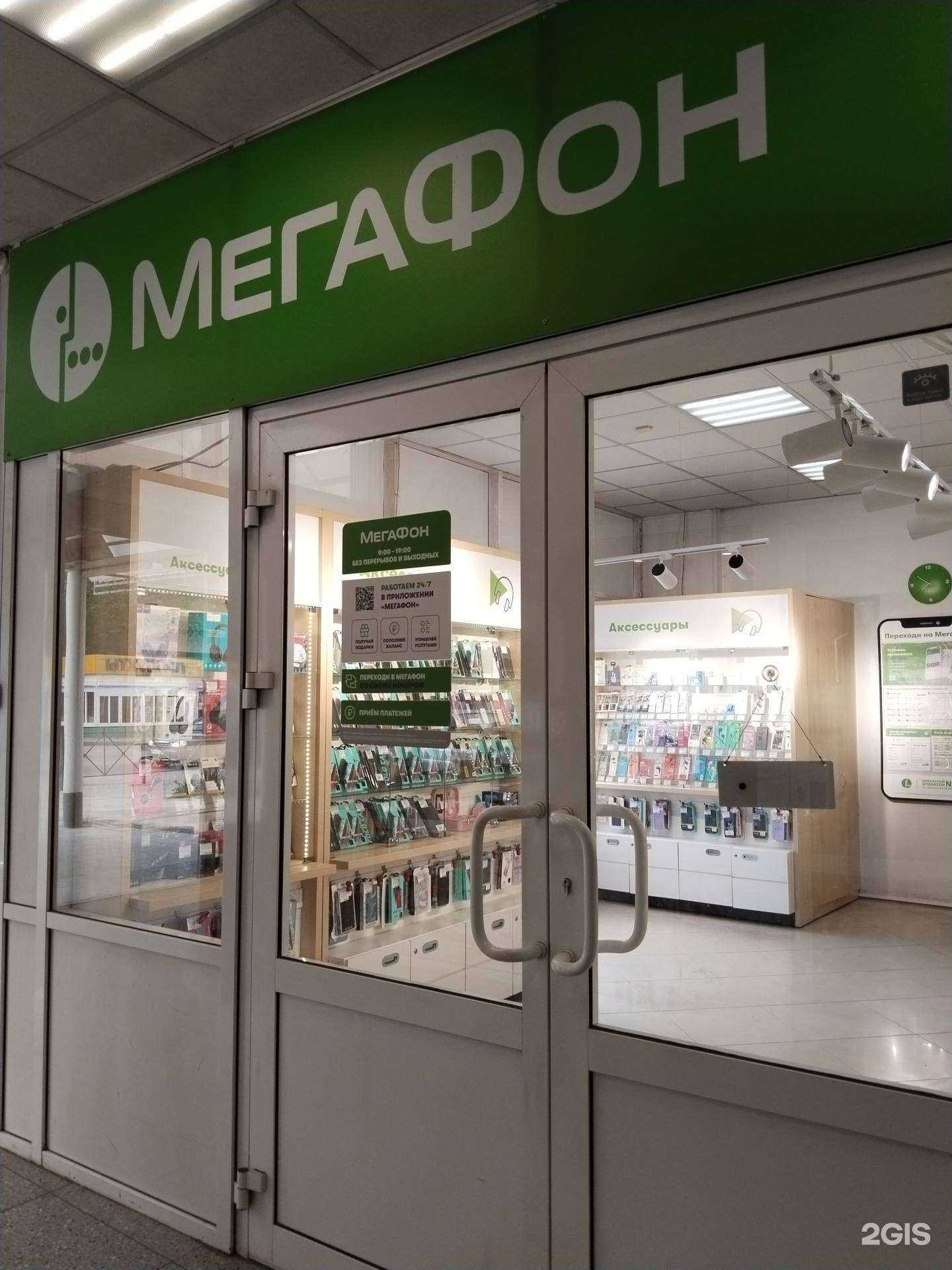 Отзывы на компанию МегаФон-Yota в Елеце c фото