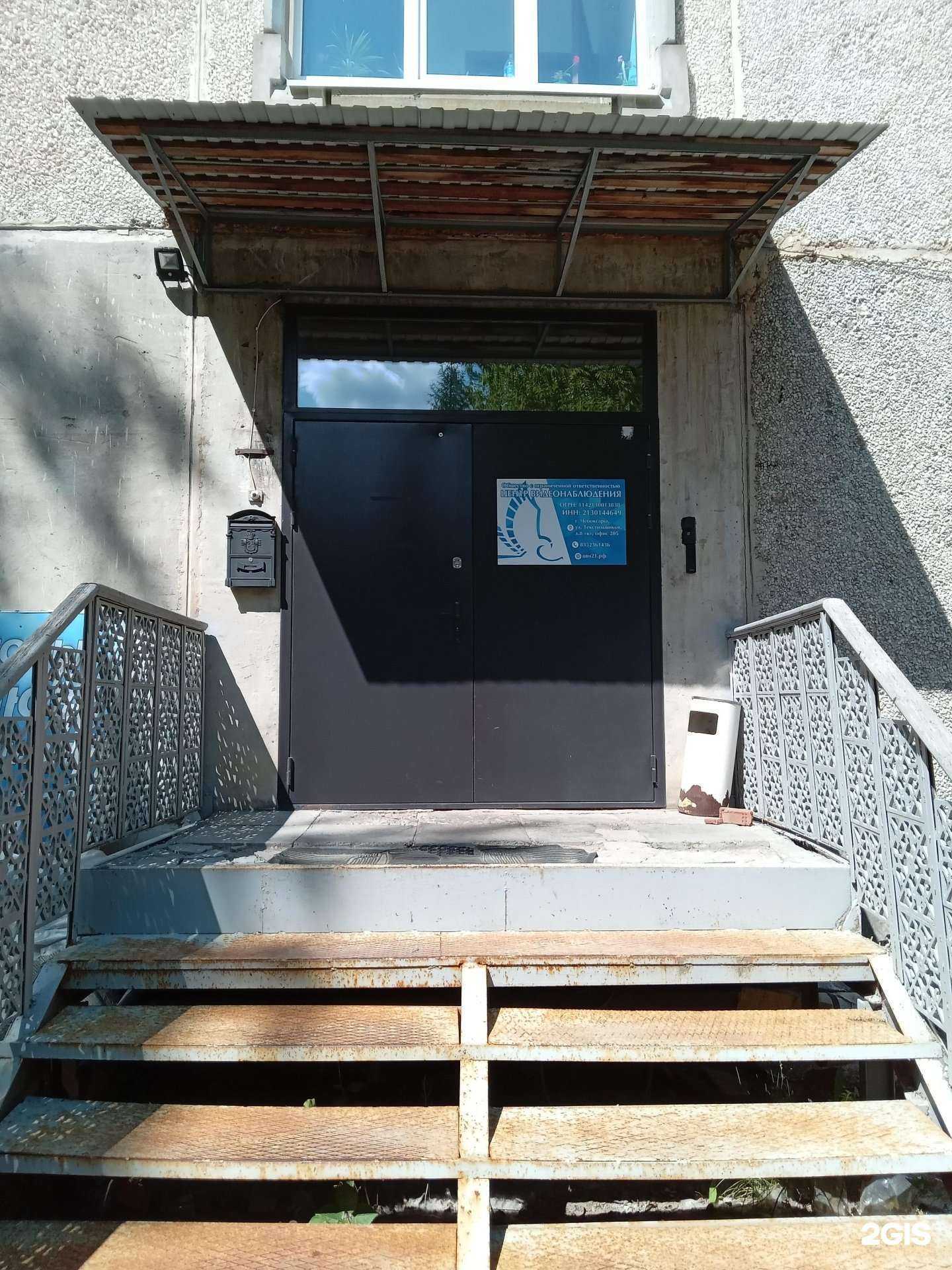 Отзывы на компанию Центр Видеонаблюдения в Чебоксарах c фото