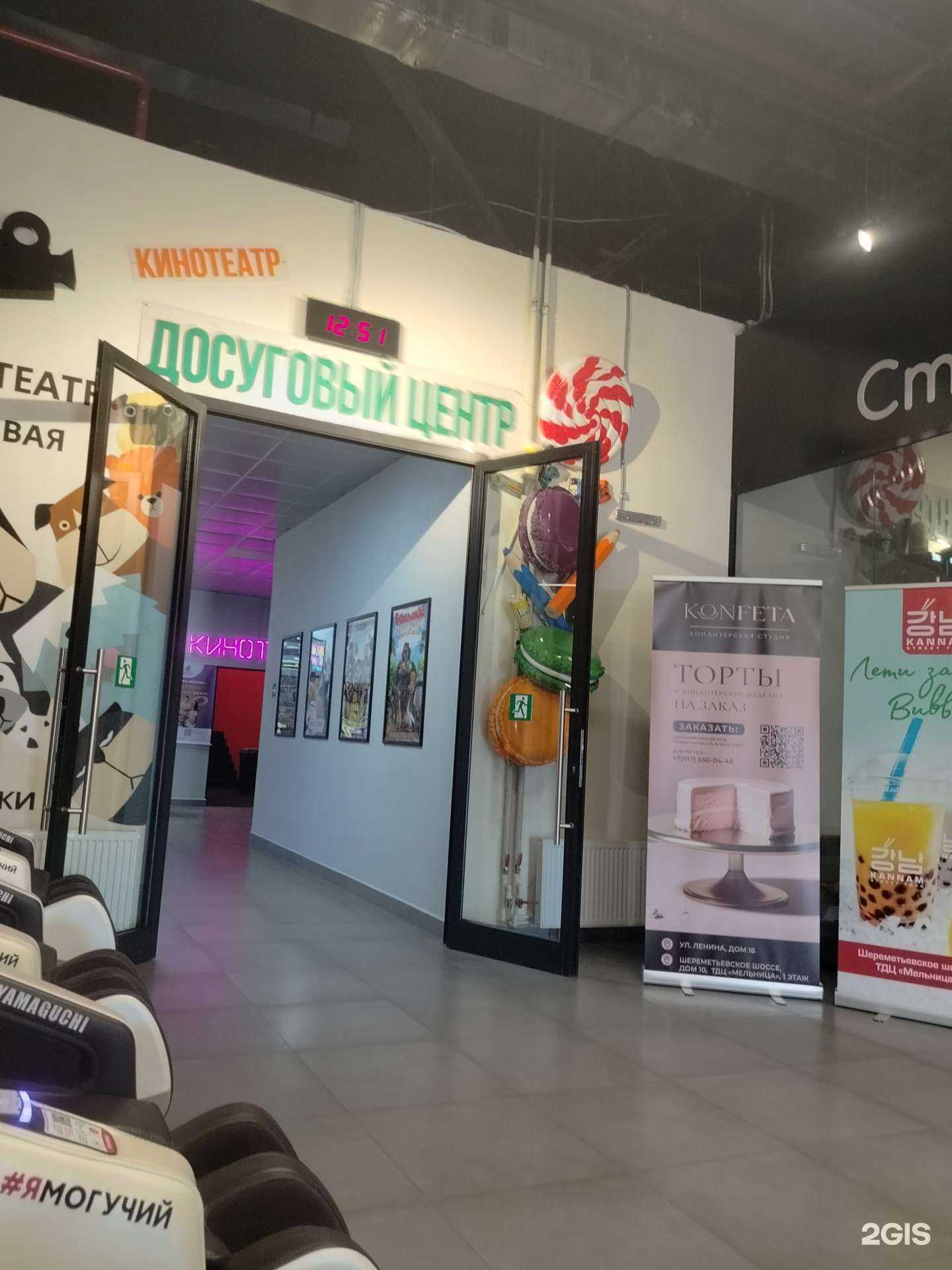 Отзывы на компанию Мельница в г. Лобня c фото