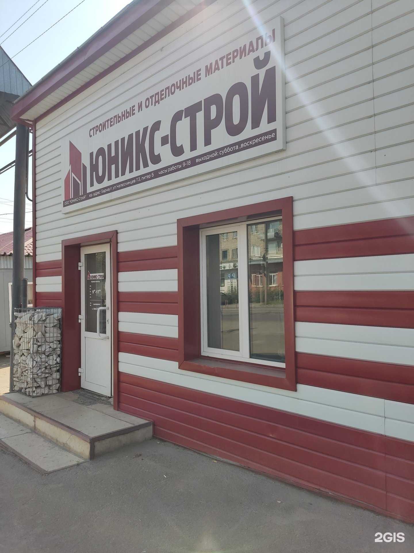 Отзывы на компанию ЕвроДизайн в Барнауле c фото