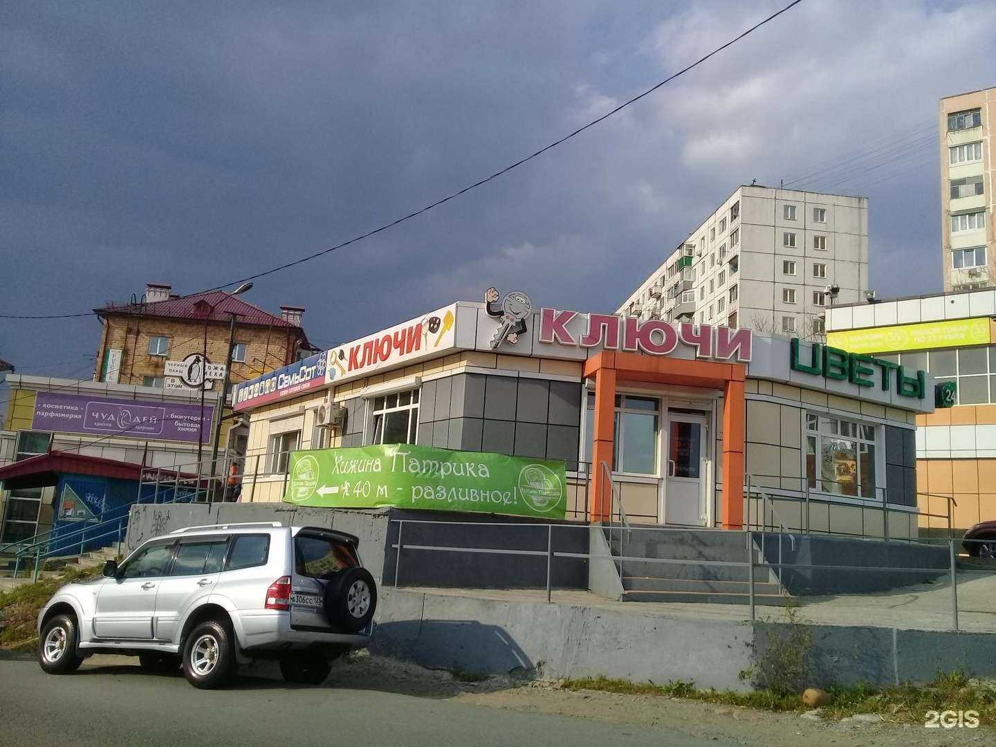 Отзывы на компанию Зоомагазин в Владивостоке c фото - фотография 2 из 2