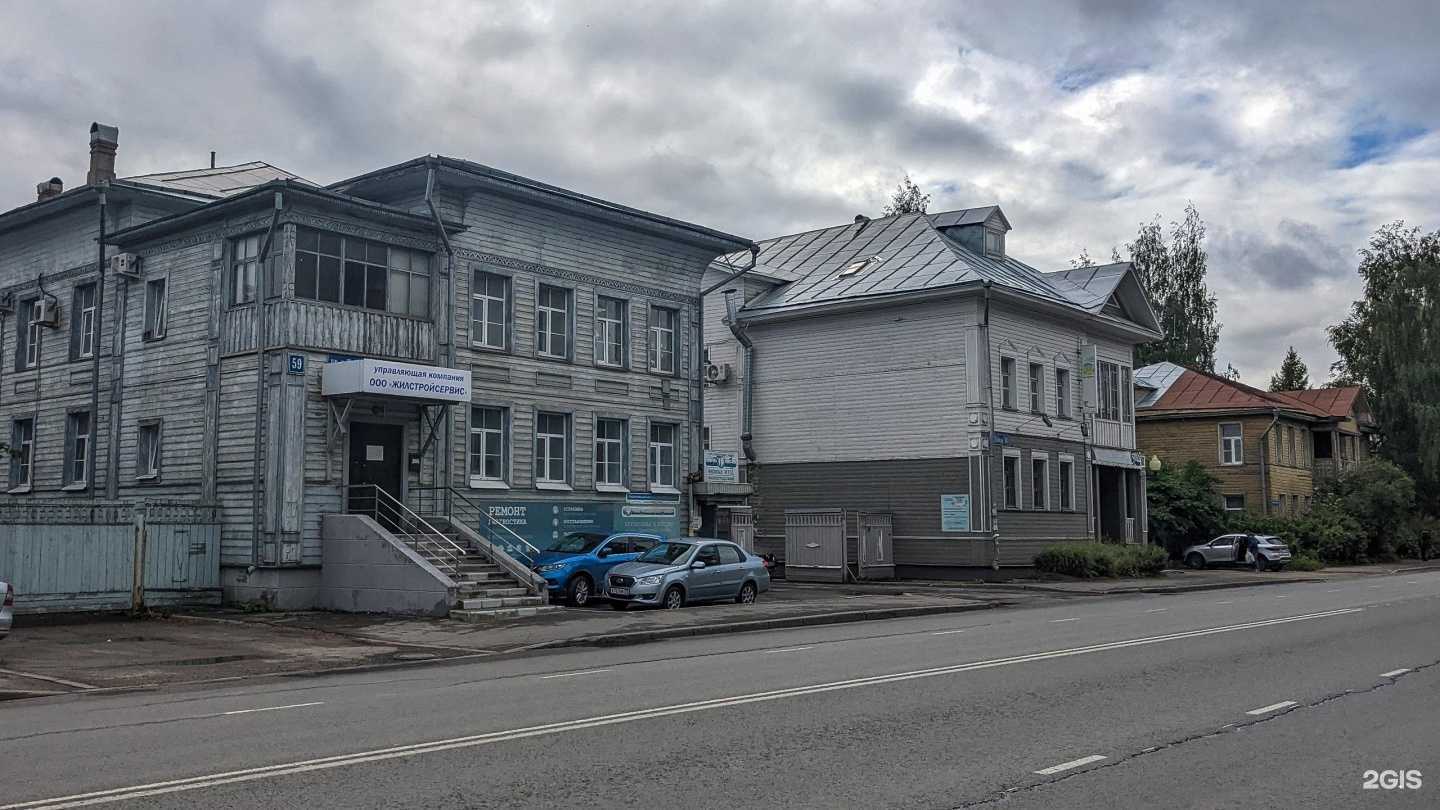 Отзывы на компанию Народная филармония в Вологде c фото - фотография 2 из 2